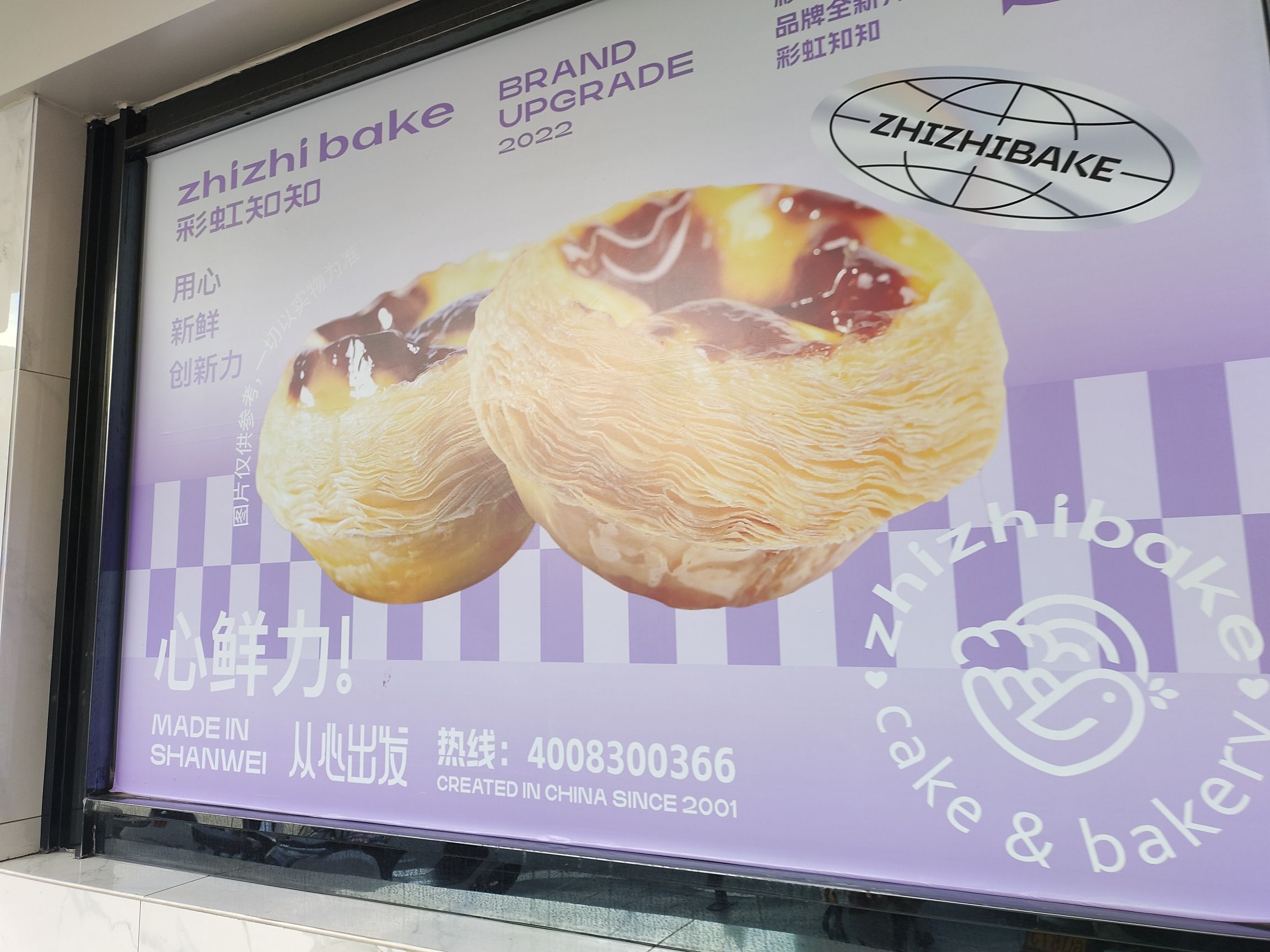 彩虹知知(缤纷店)