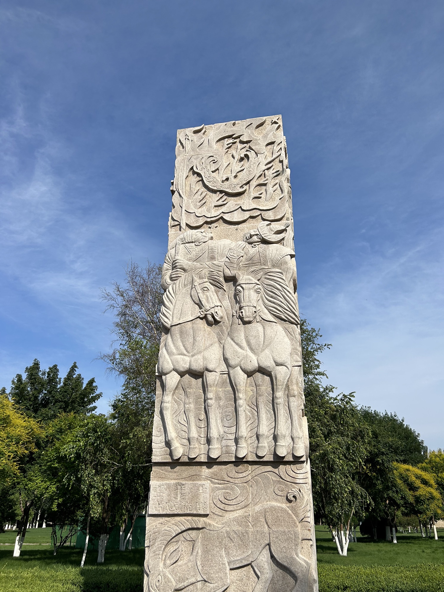 车伯尔民俗园旅行图片 3