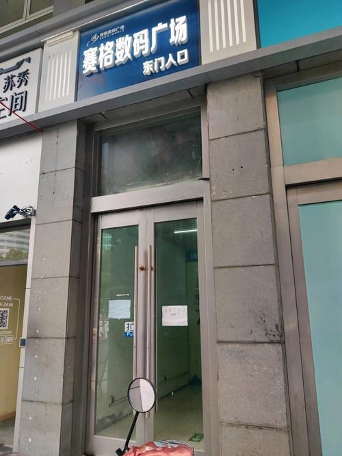 苏州高新区赛格电子市场-宏鑫器件营销部(赛格数码广场店)