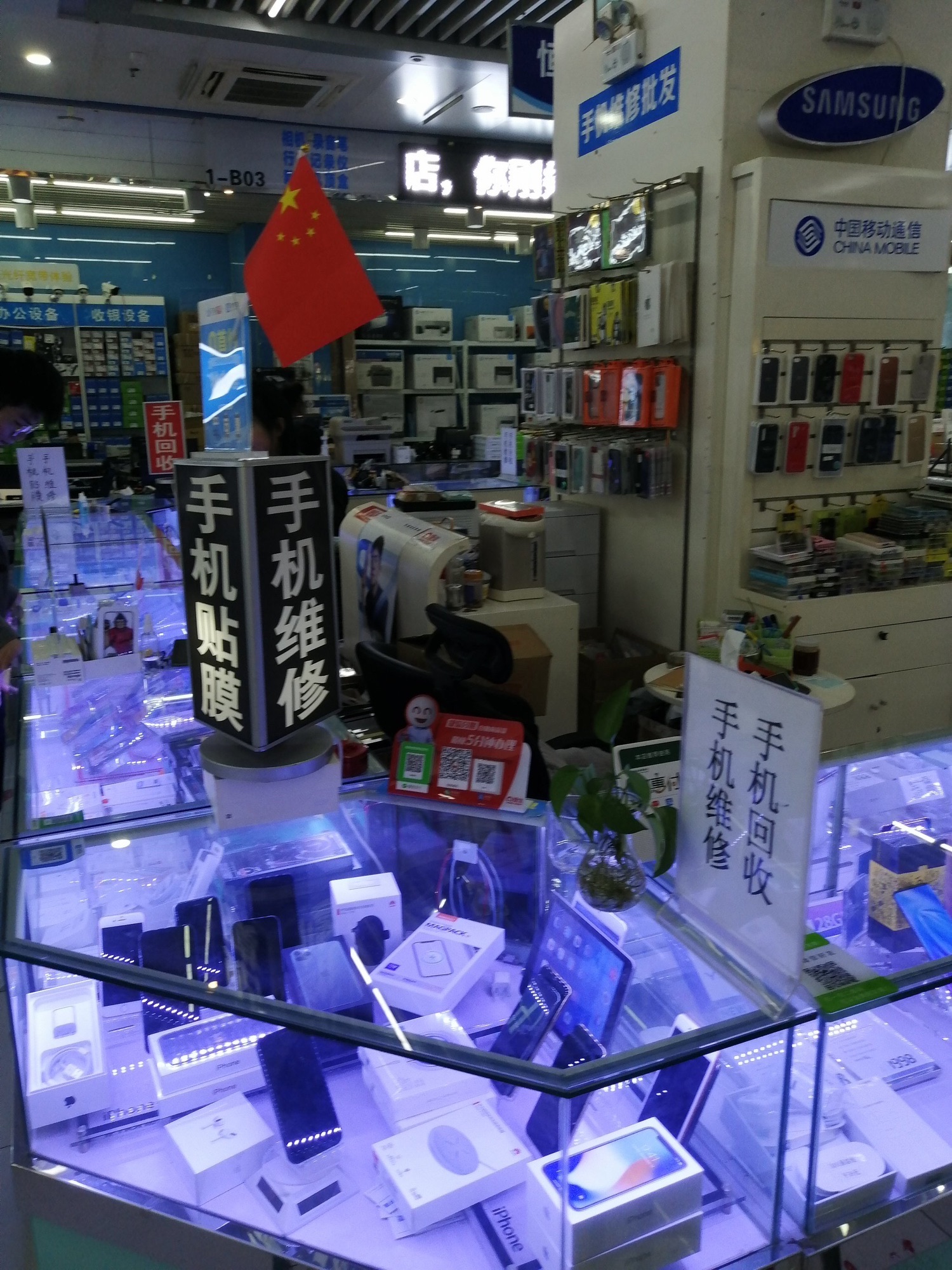 苏州高新区赛格电子市场-宏鑫器件营销部(赛格数码广场店)