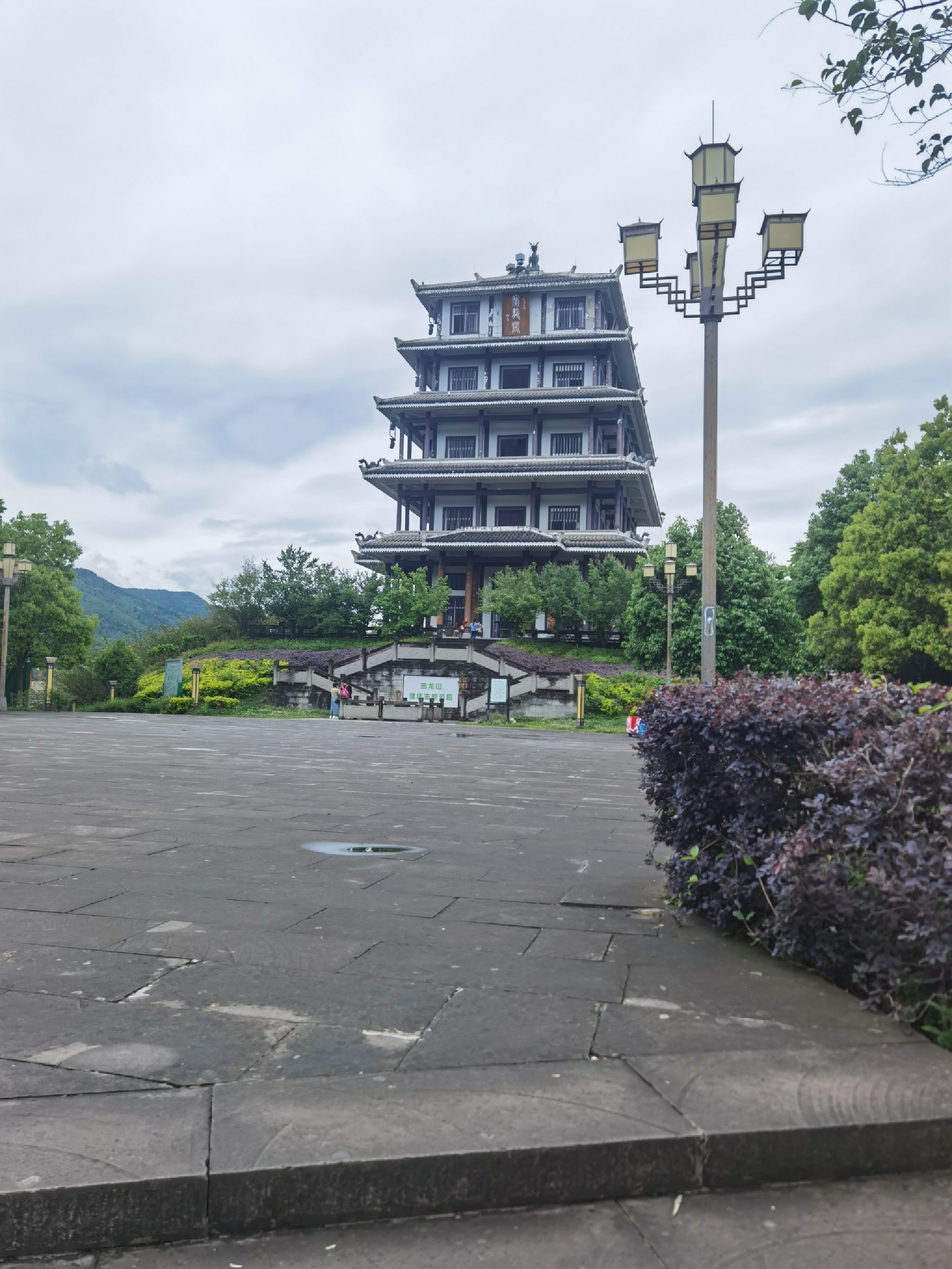 宝龙山公园旅行图片 2