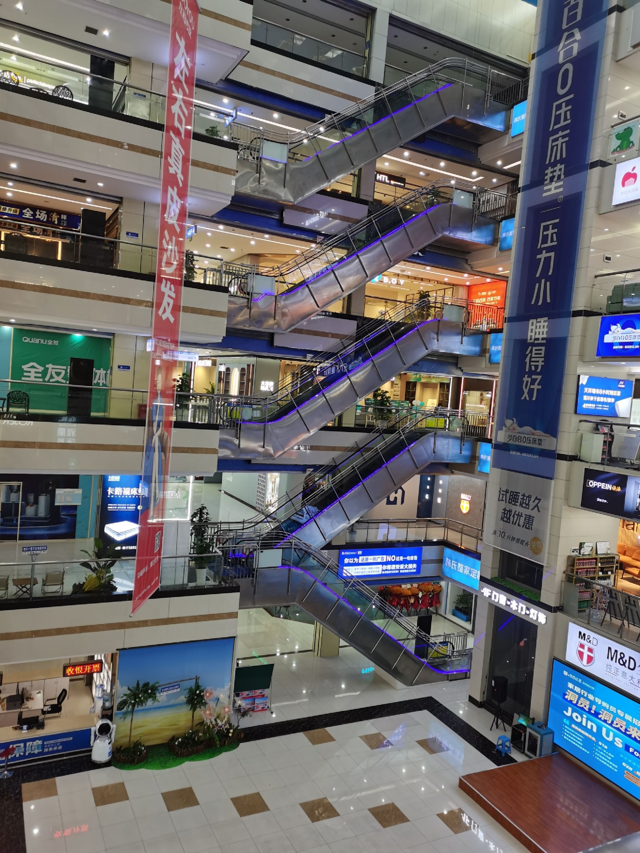 汉中远大国际精品建材市场