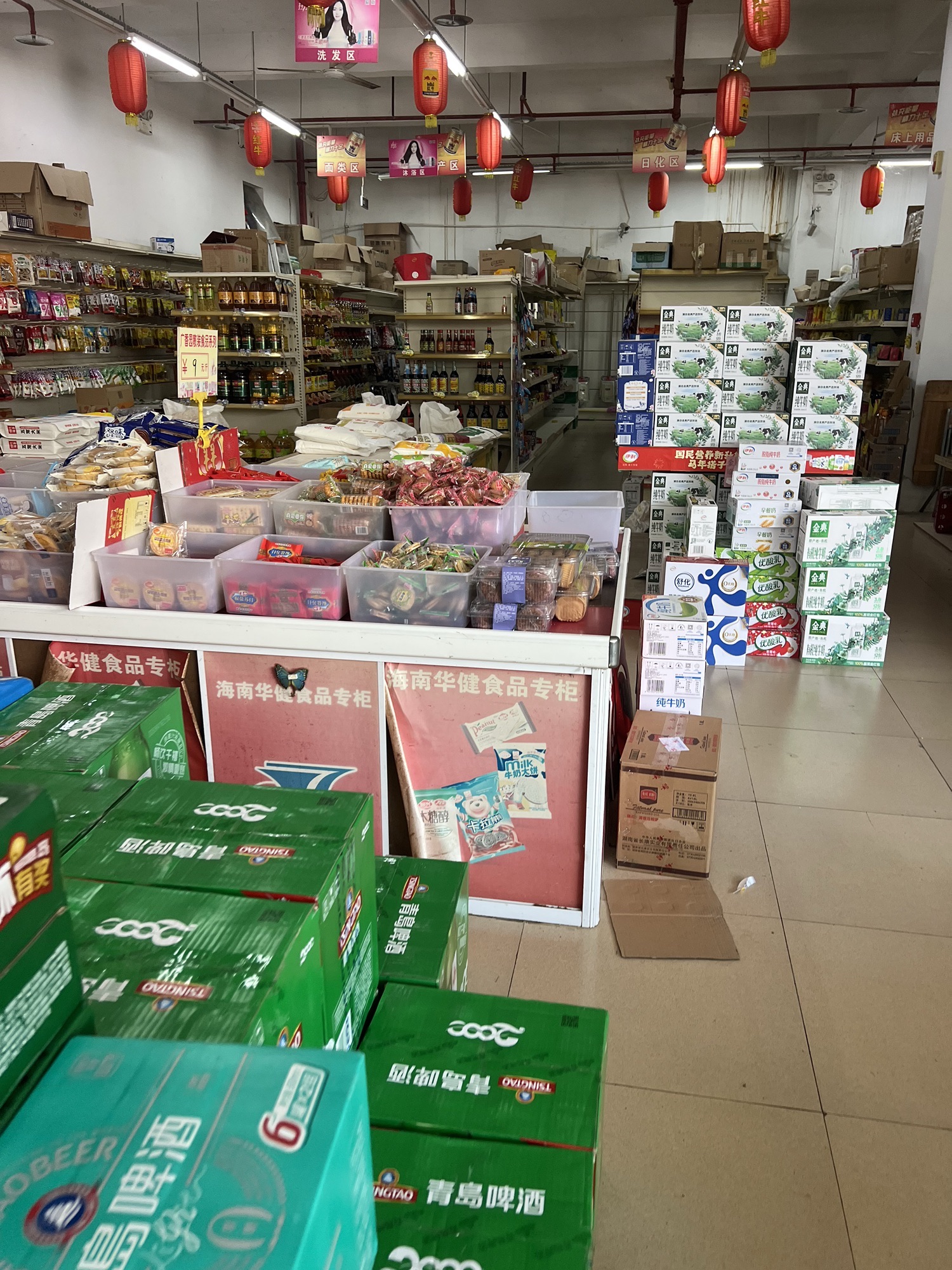 惠美超市(伊比亚河畔店)