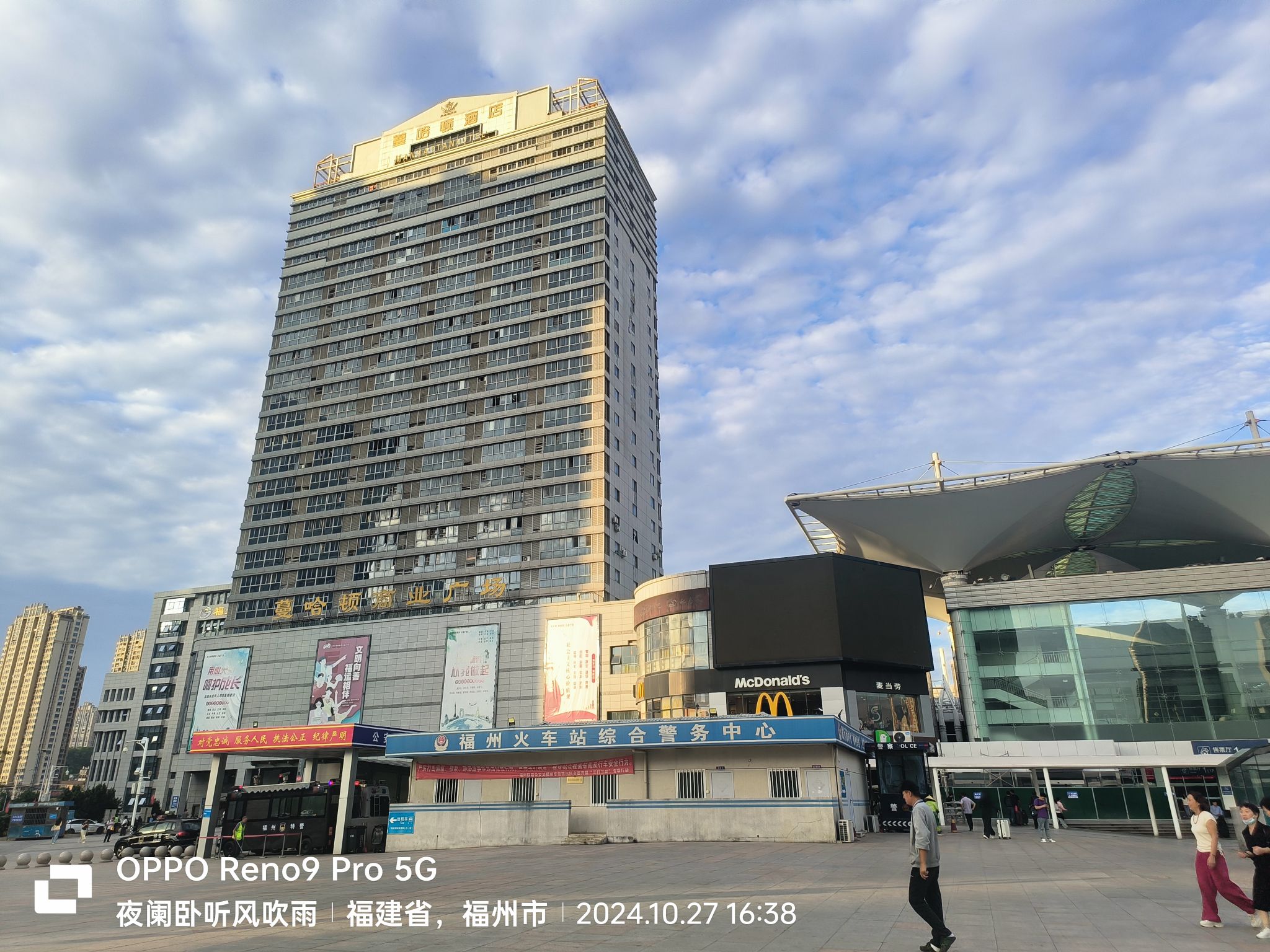 福州站南广场(建设中)