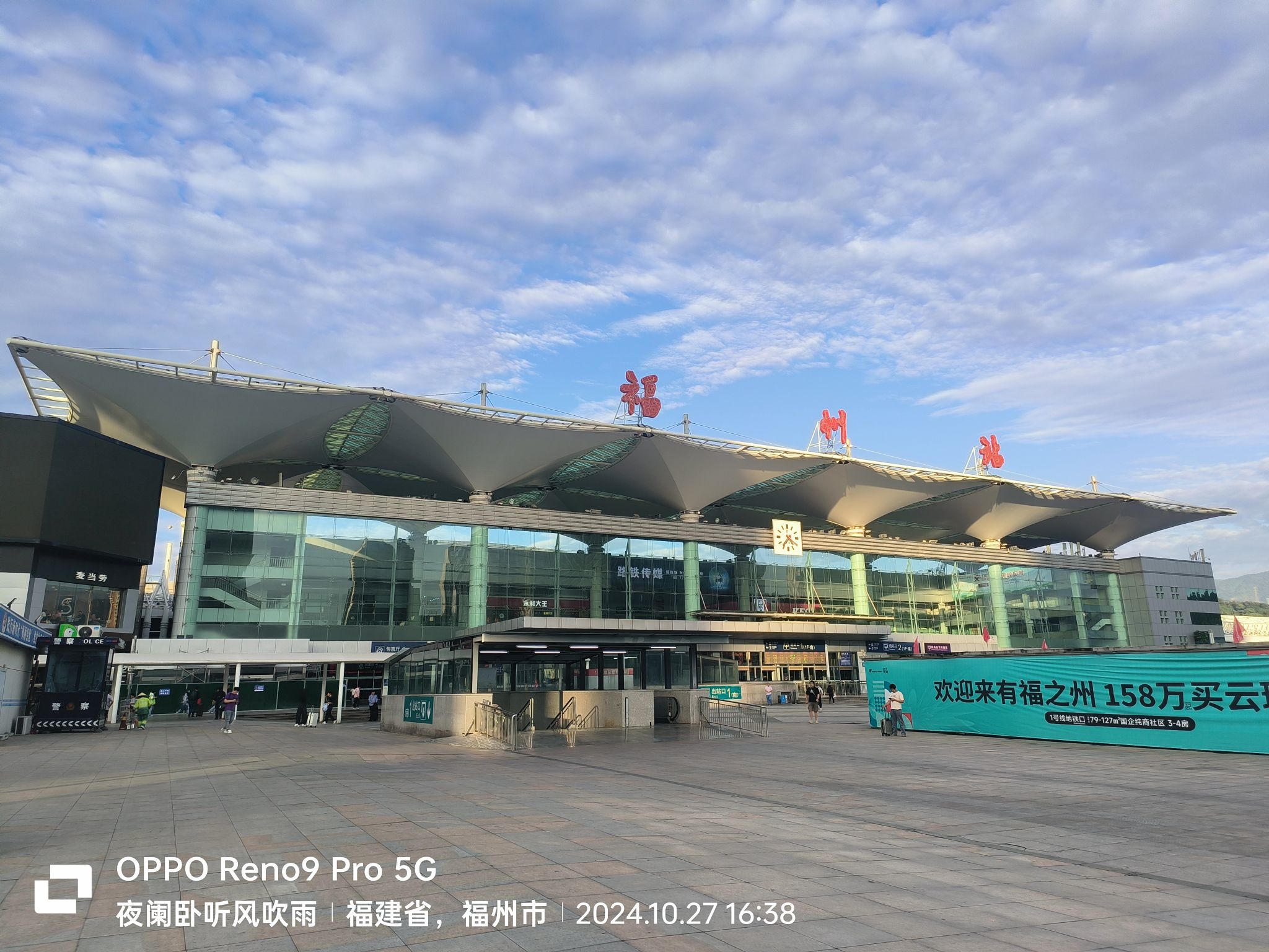 福州站南广场(建设中)