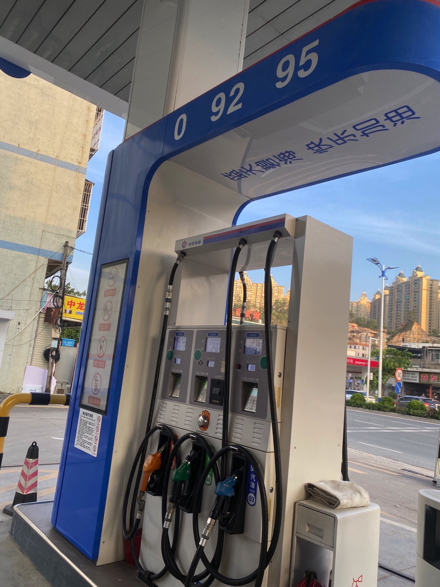 中国海油潮州安利加油站