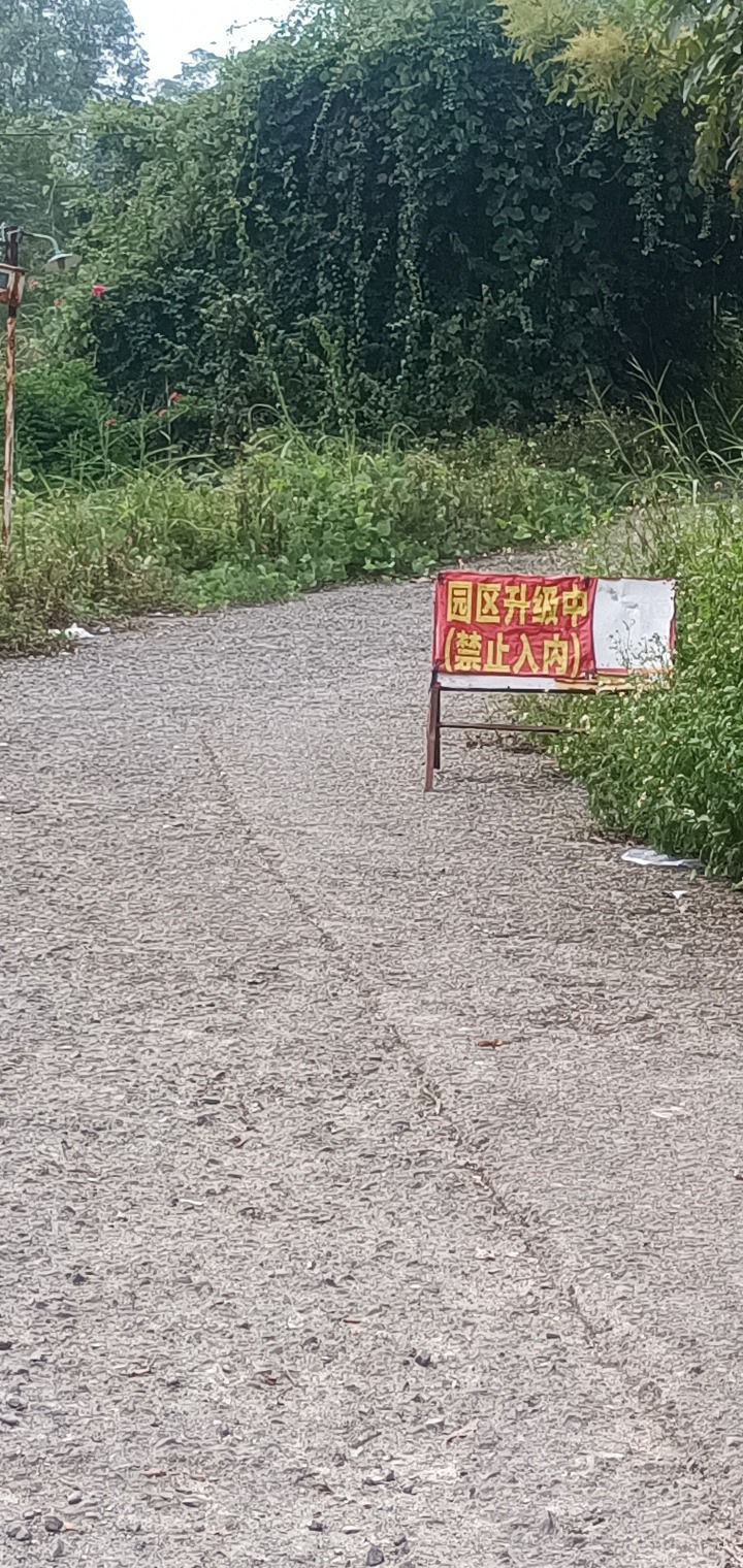 藤县桃源湖风景区旅行图片 1