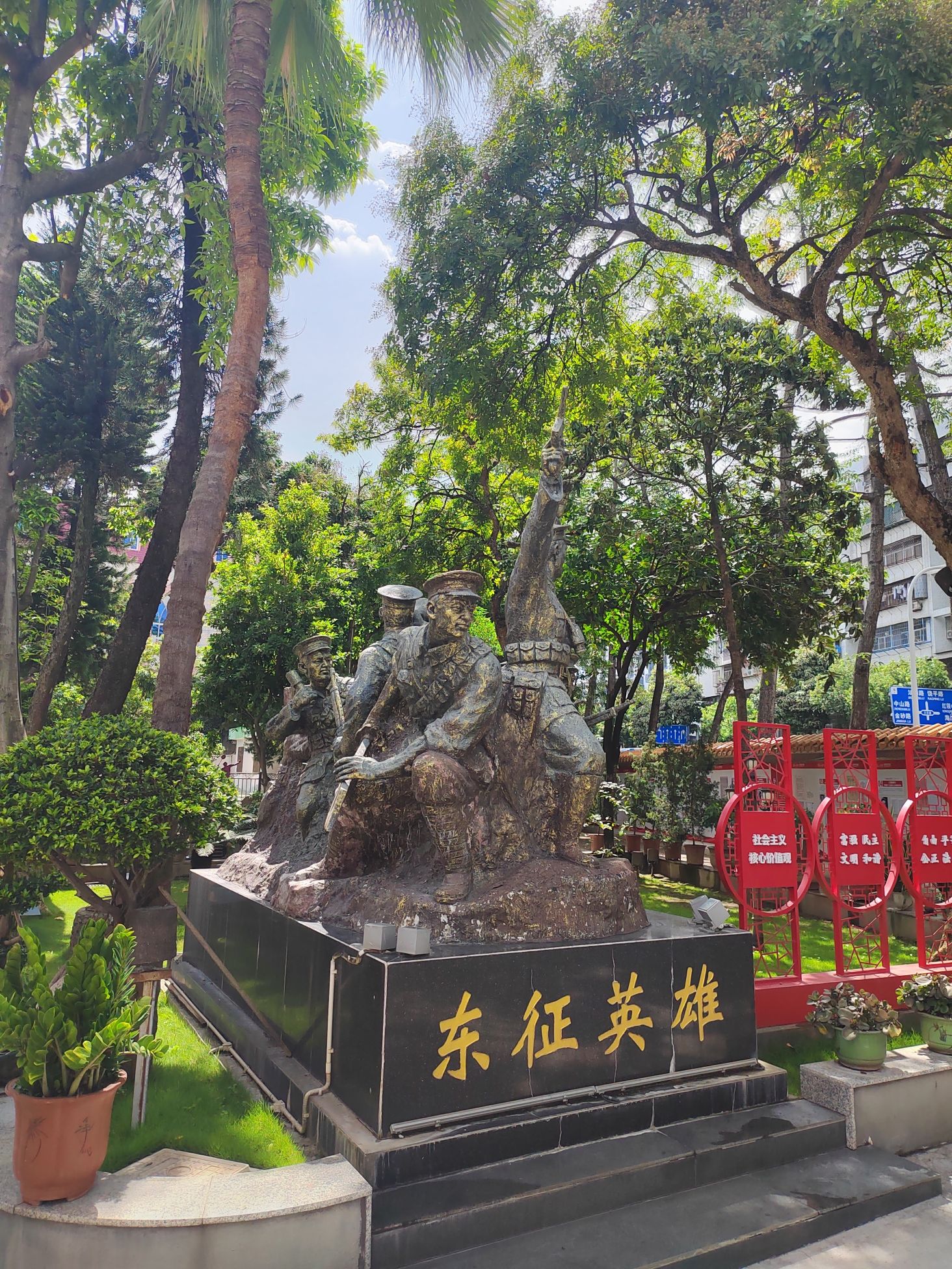 汕头市革命历史博物馆