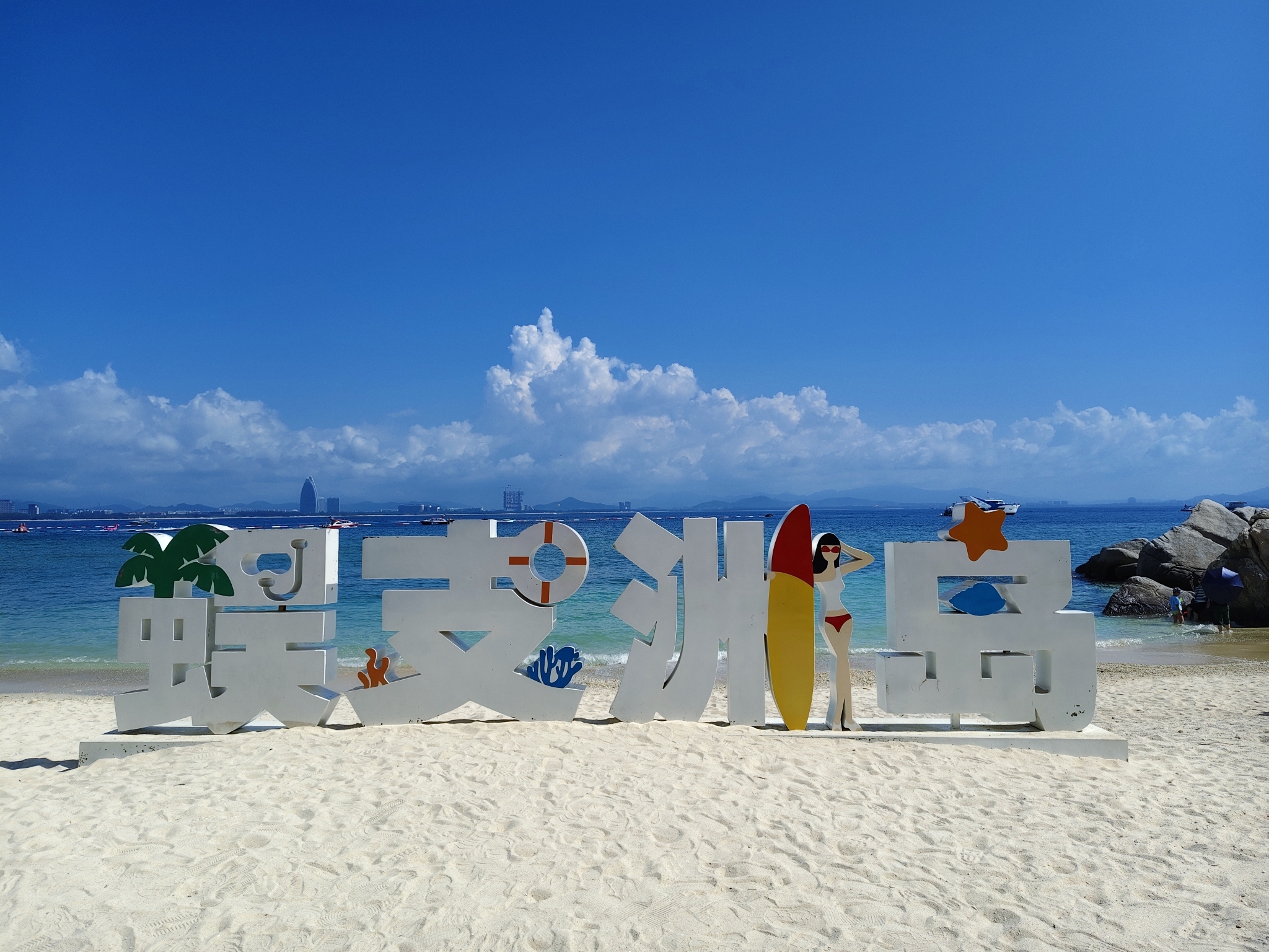 蜈支洲岛旅游风景区旅行图片 1