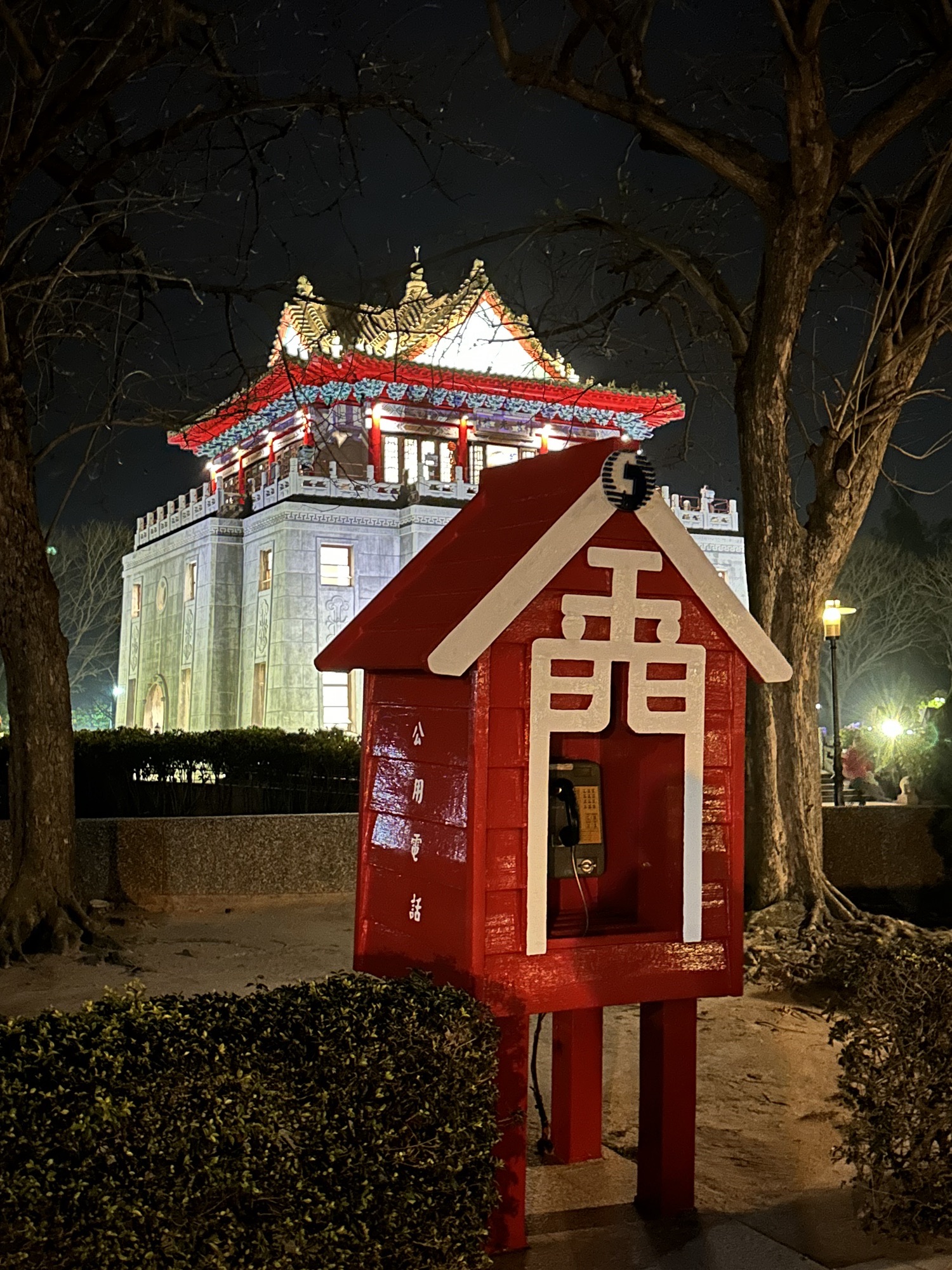 莒光楼旅行图片 2