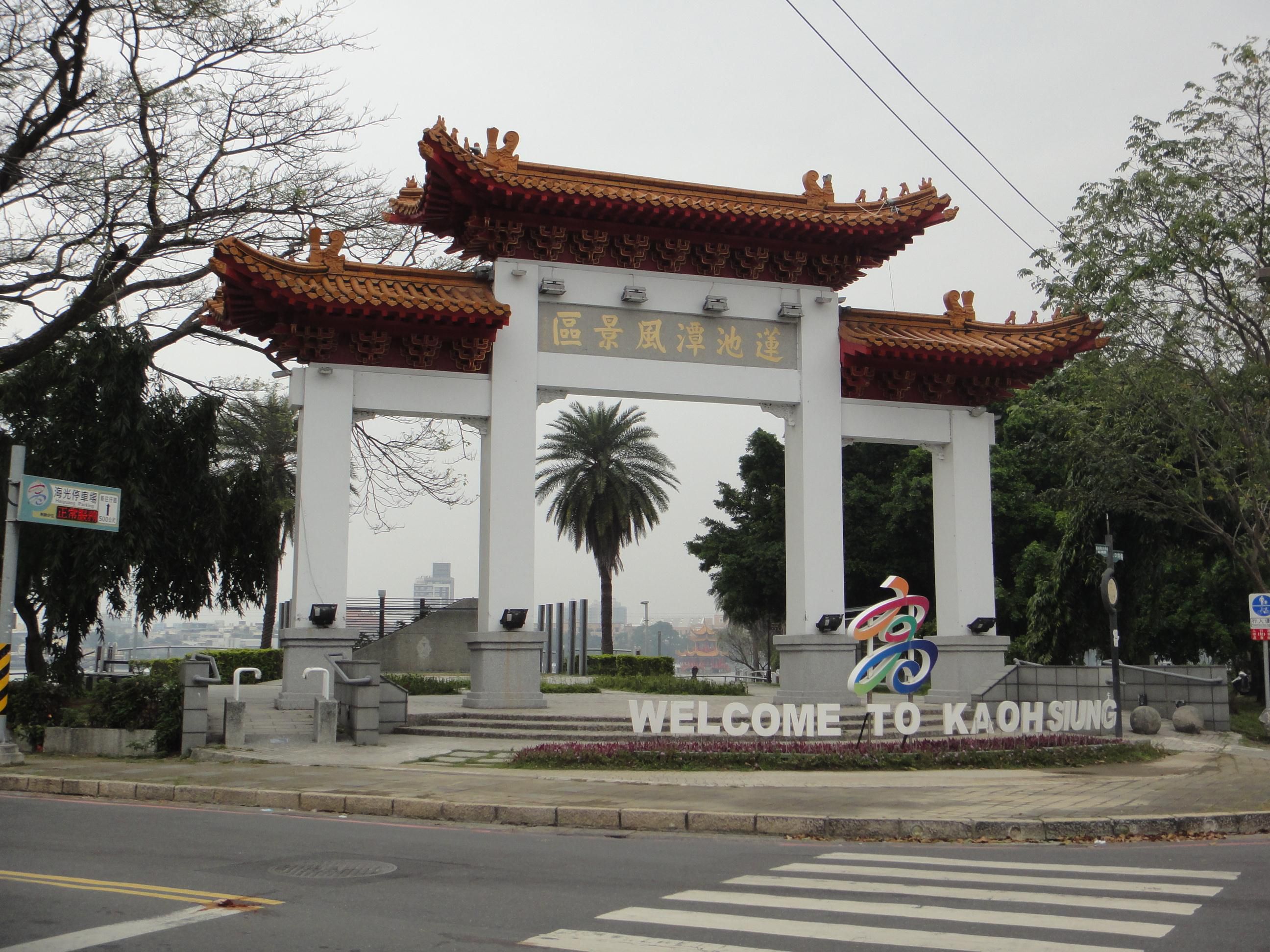 Lotus Pond Scenic Area