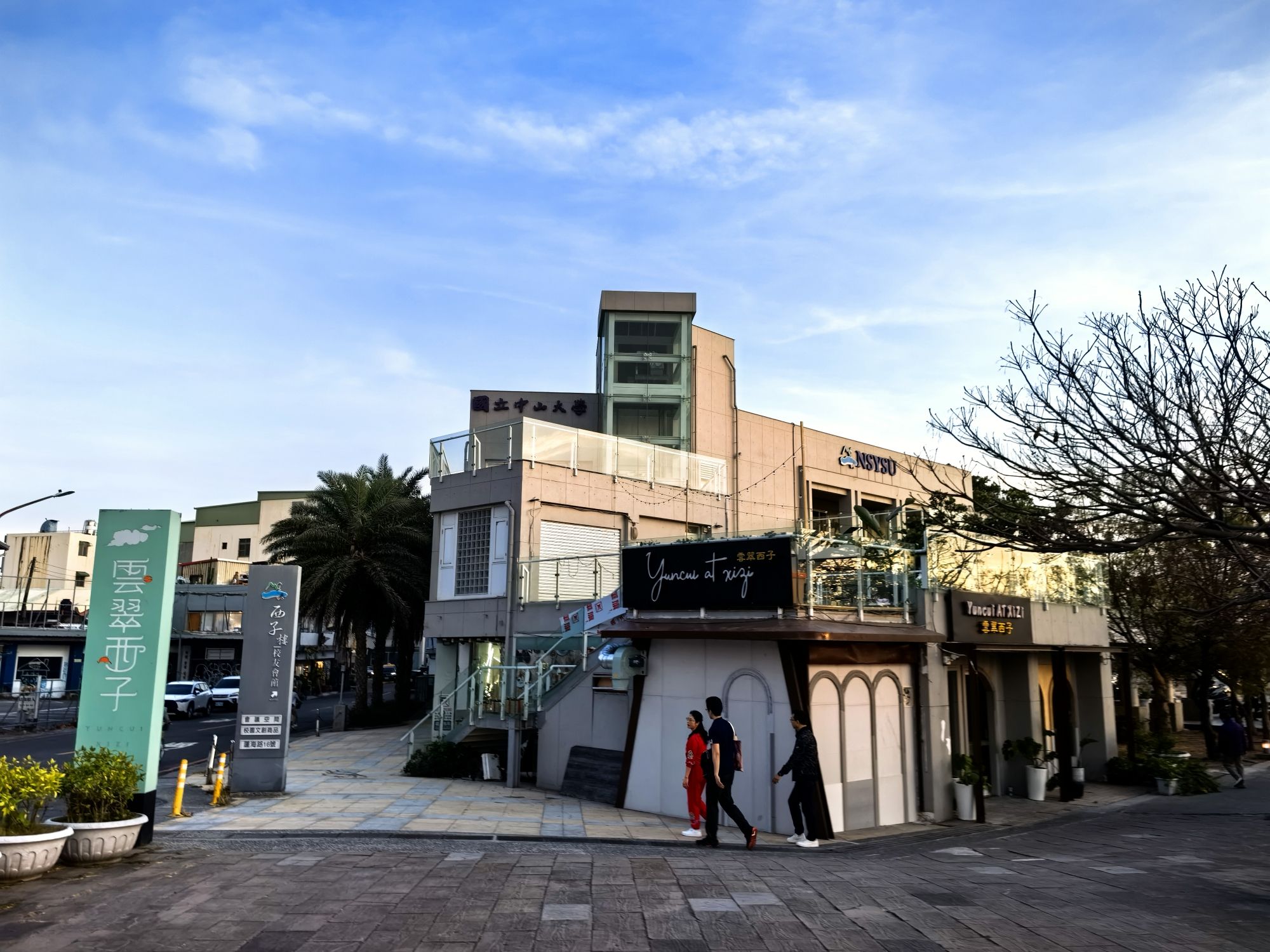 Sizihwan Scenic Area