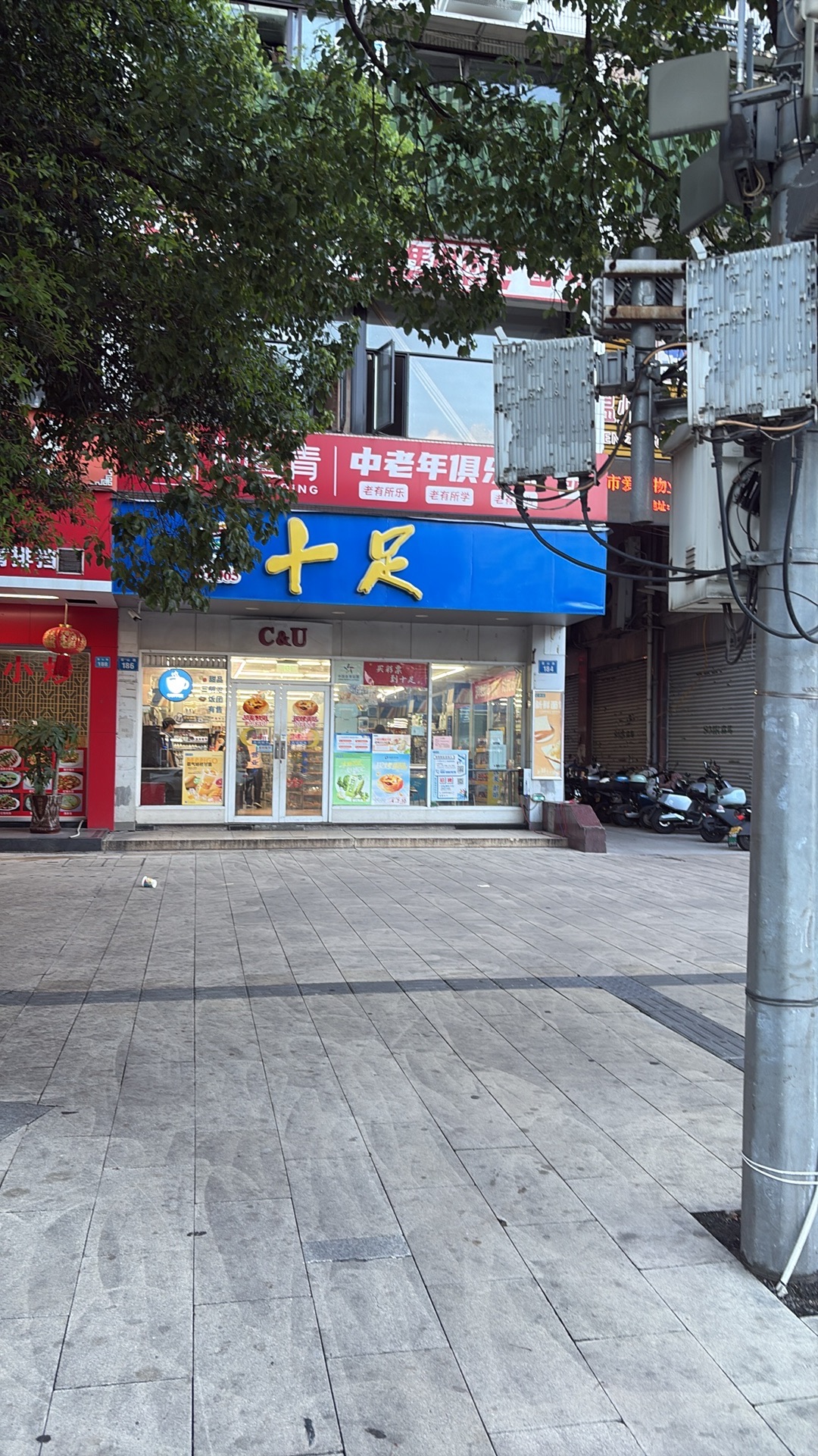 十足便利店(温州三维桥店)