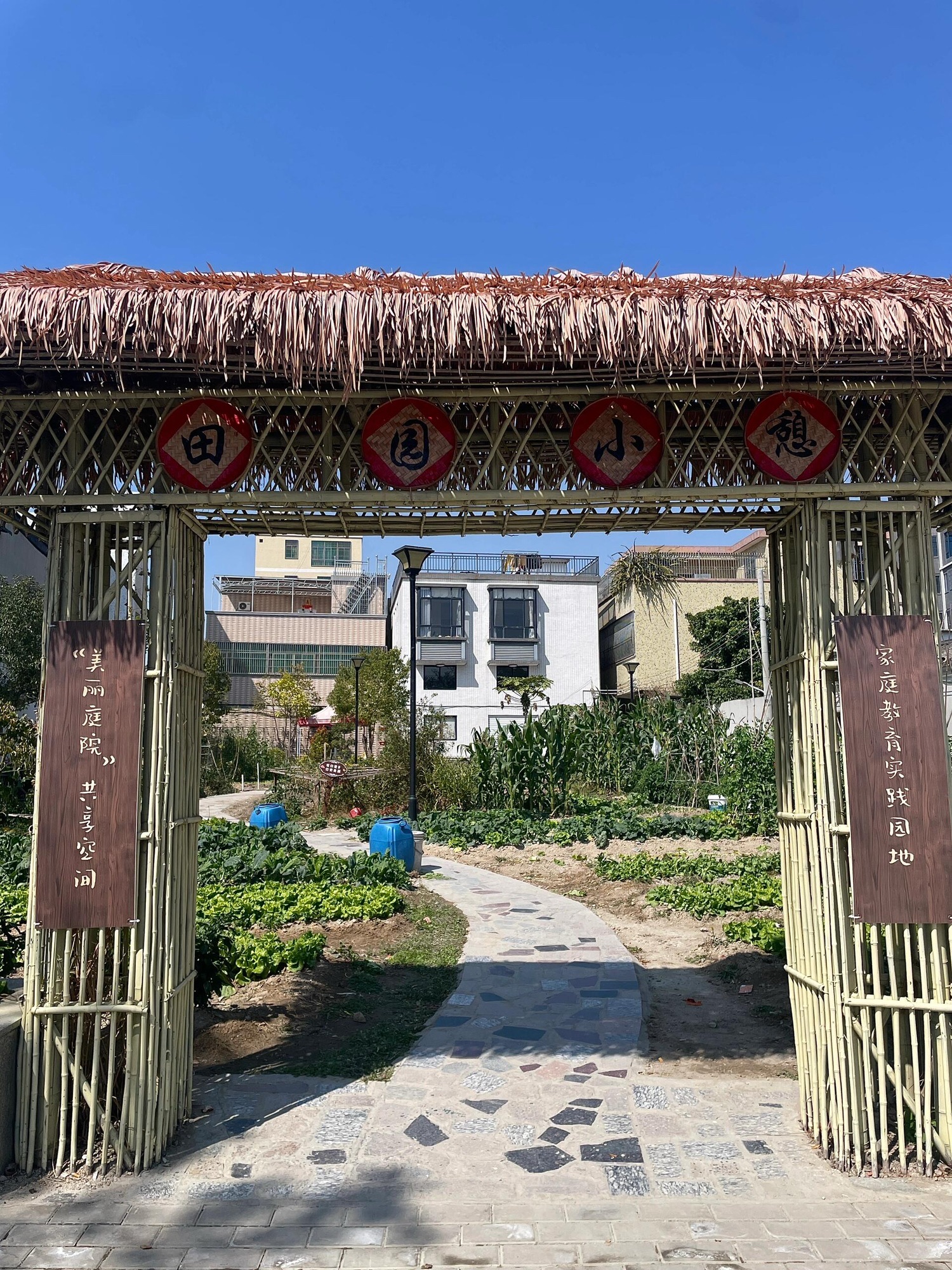 沟南许地文化创意旅游村旅行图片 1