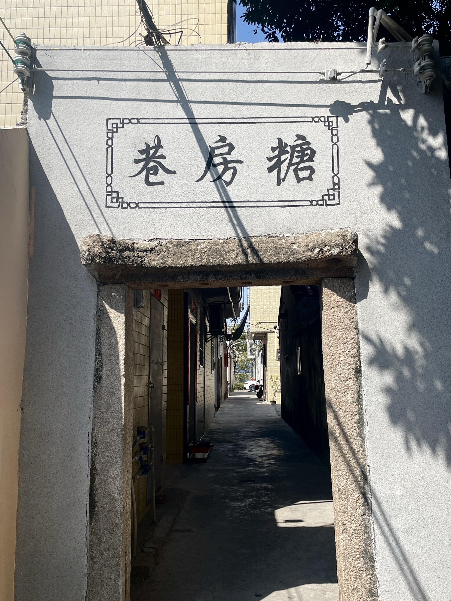 沟南许地文化创意旅游村旅行图片 2