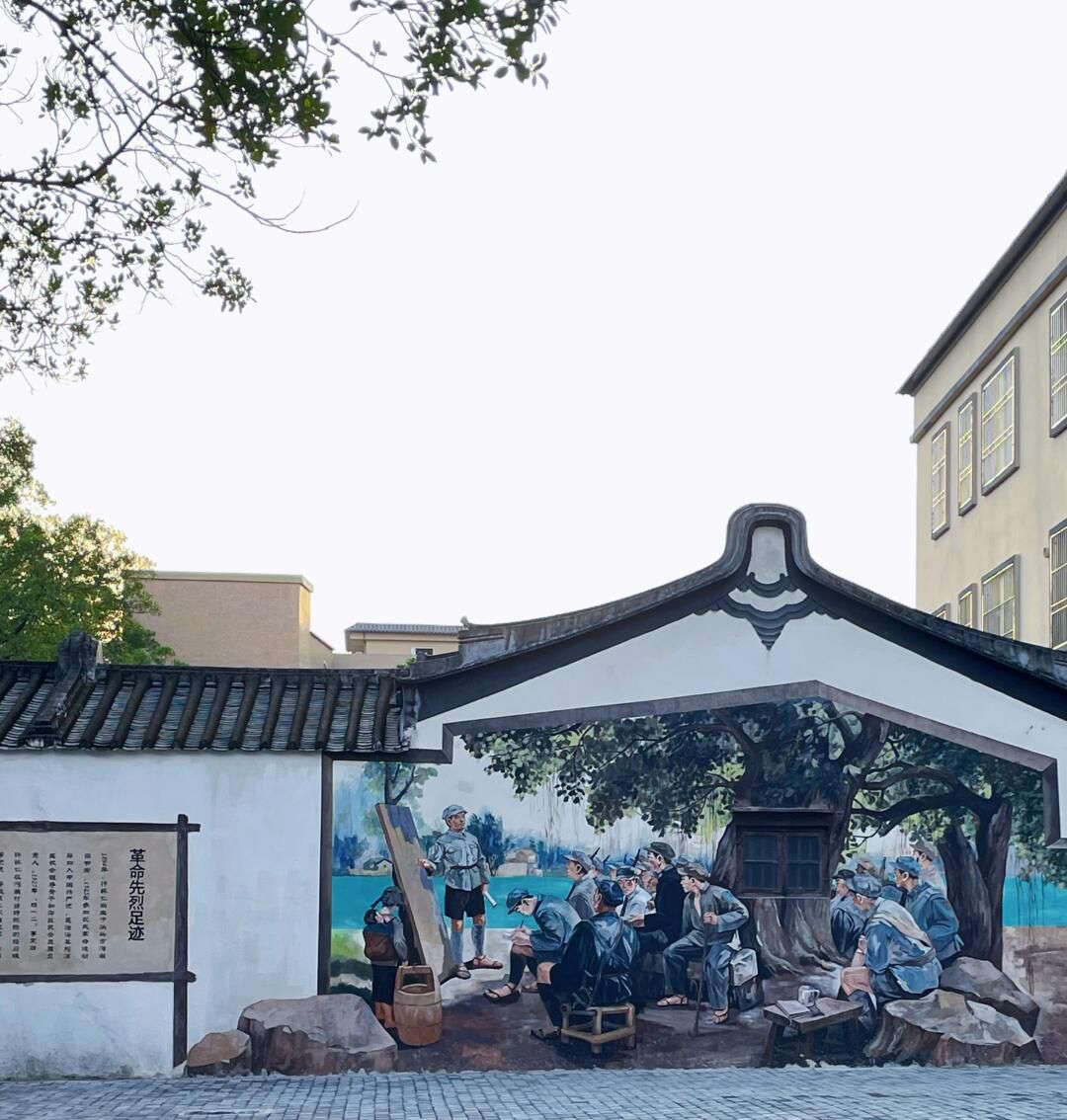 沟南许地文化创意旅游村旅行图片 2