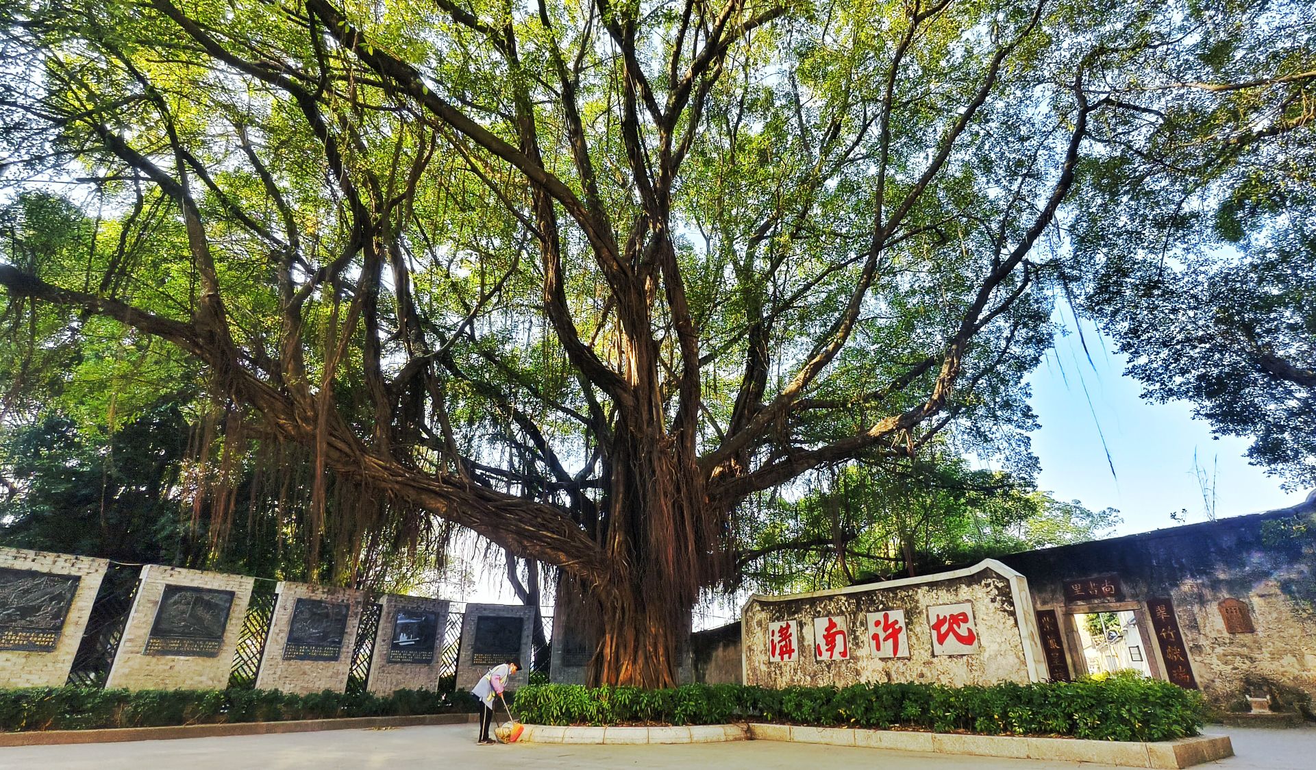 沟南许地文化创意旅游村旅行图片 1