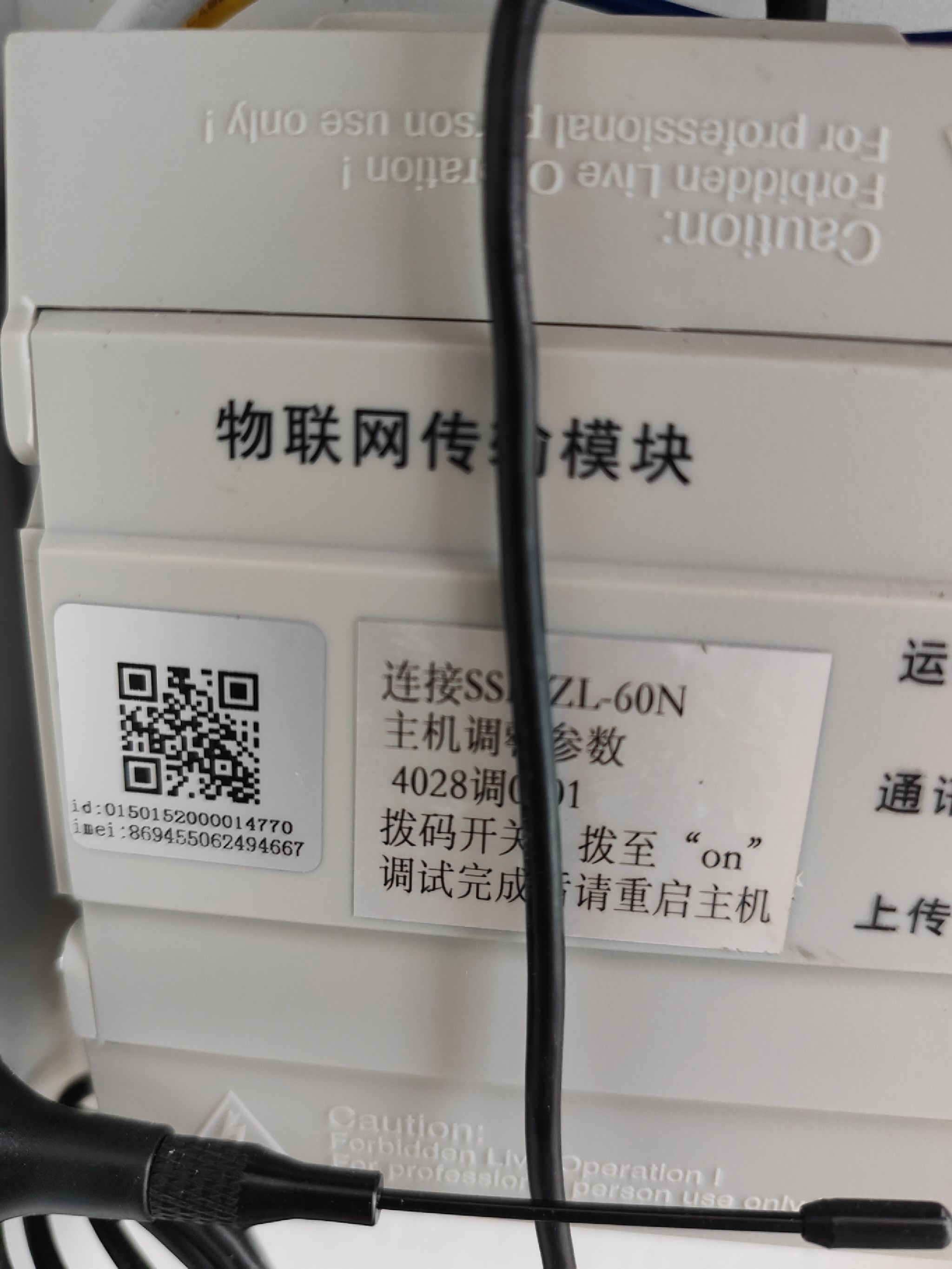 浙江禾川科技股份有限公司