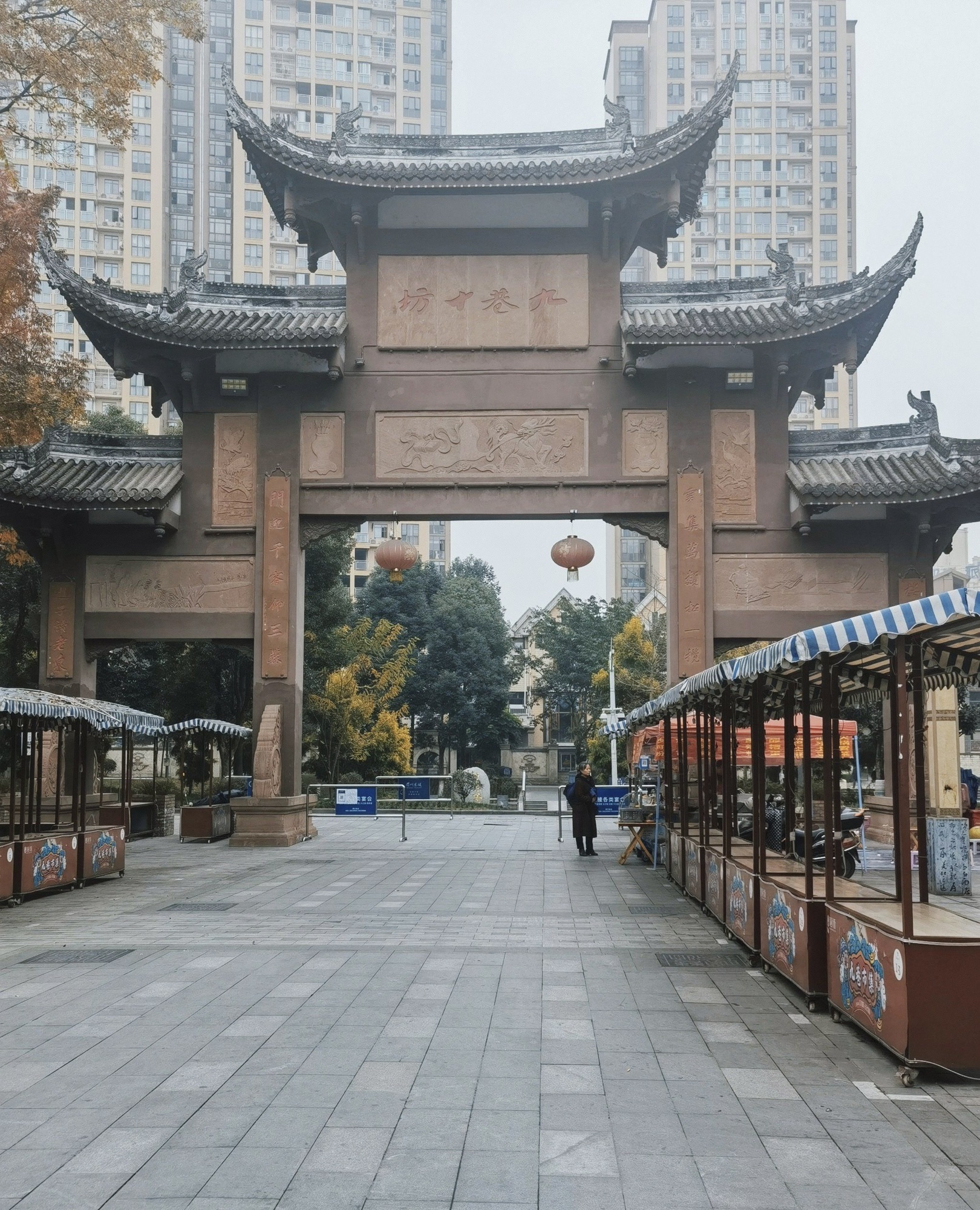 万景·九巷十坊旅行图片 2