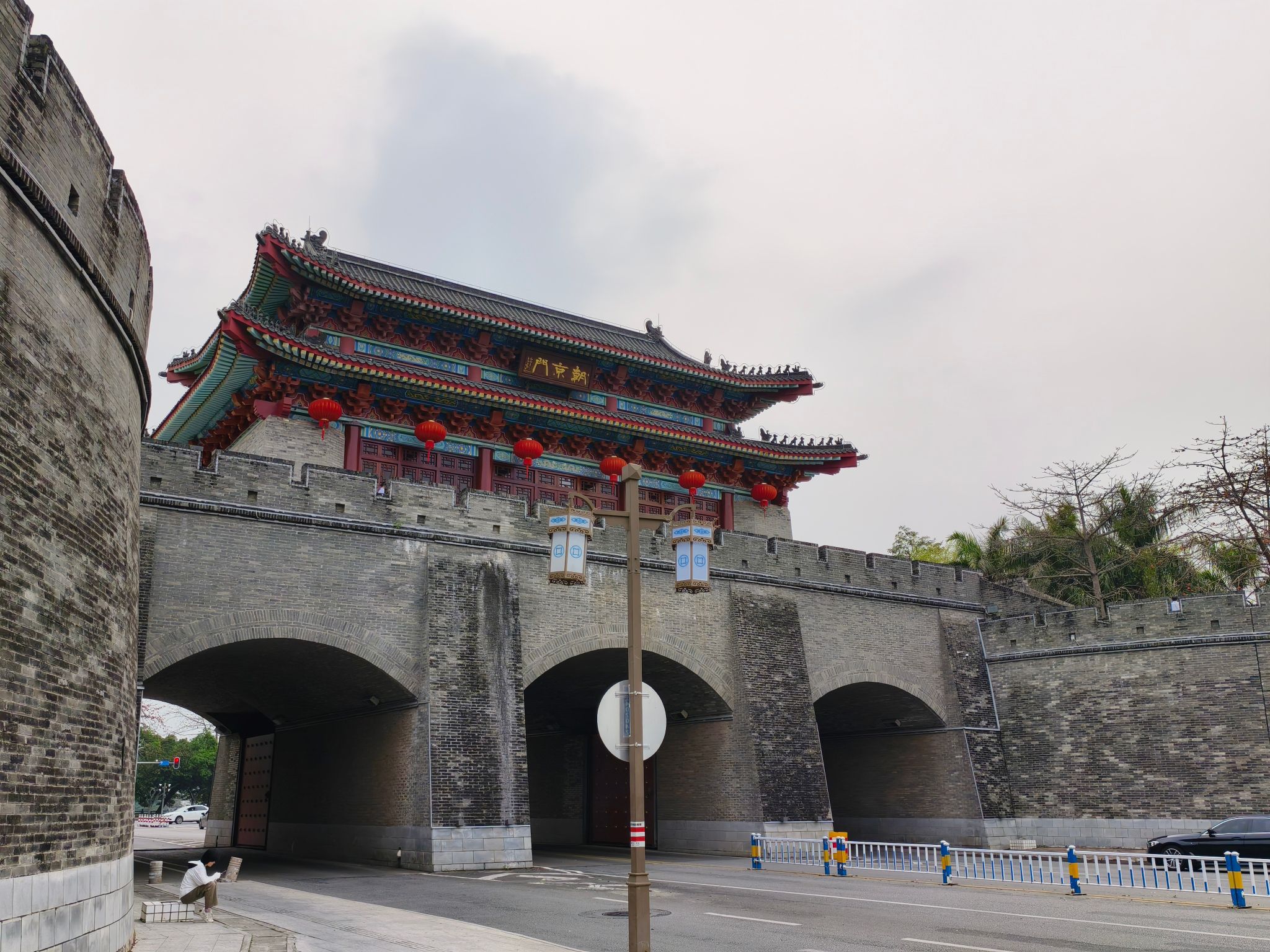 朝京门旅行图片 2