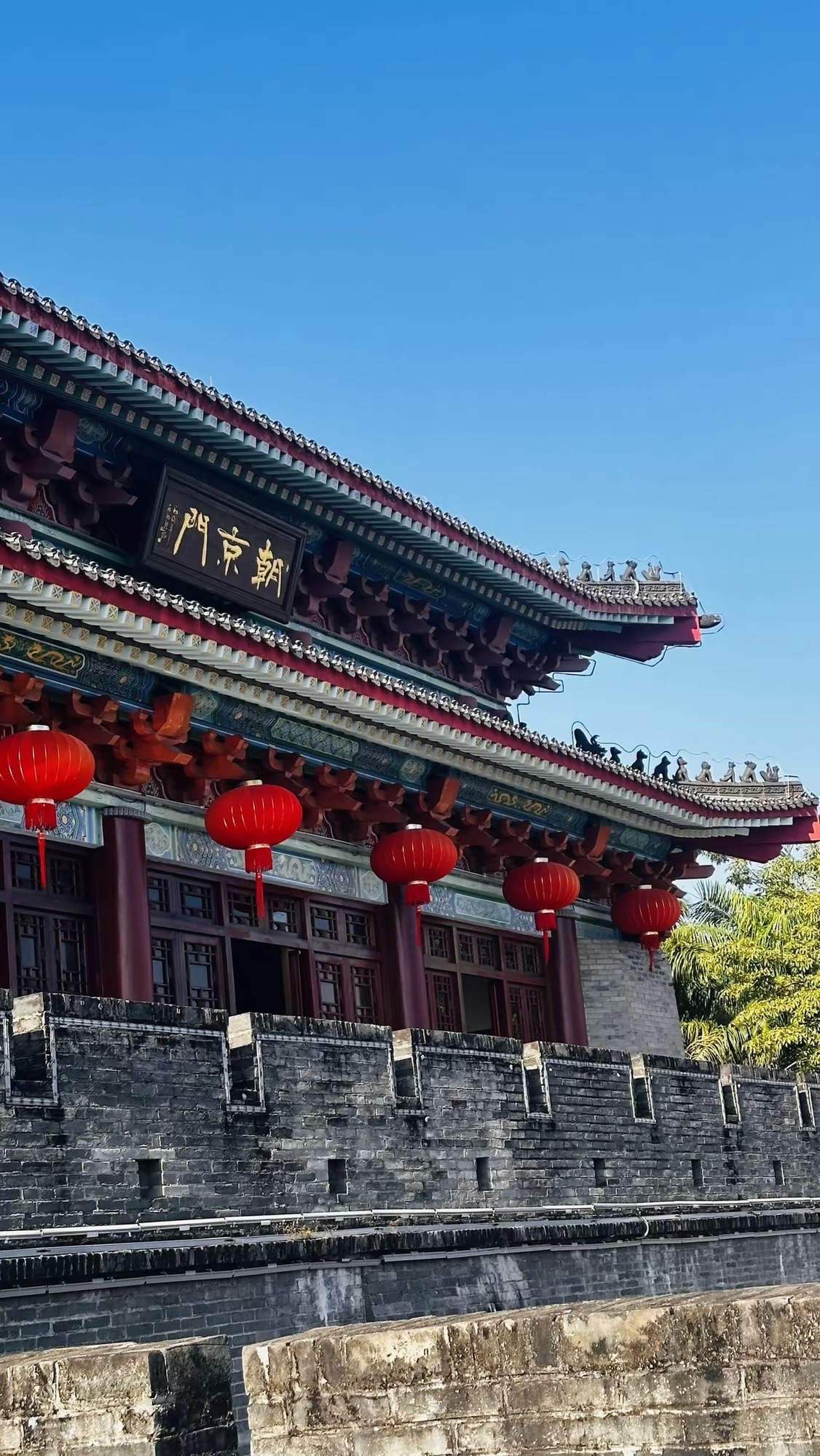 朝京门旅行图片 1