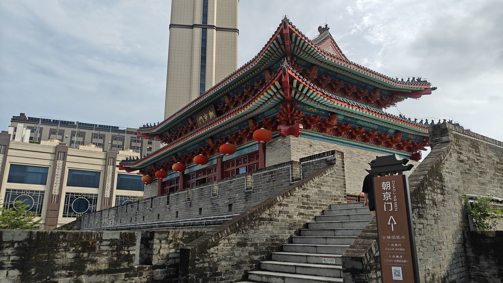 朝京门旅行图片 3