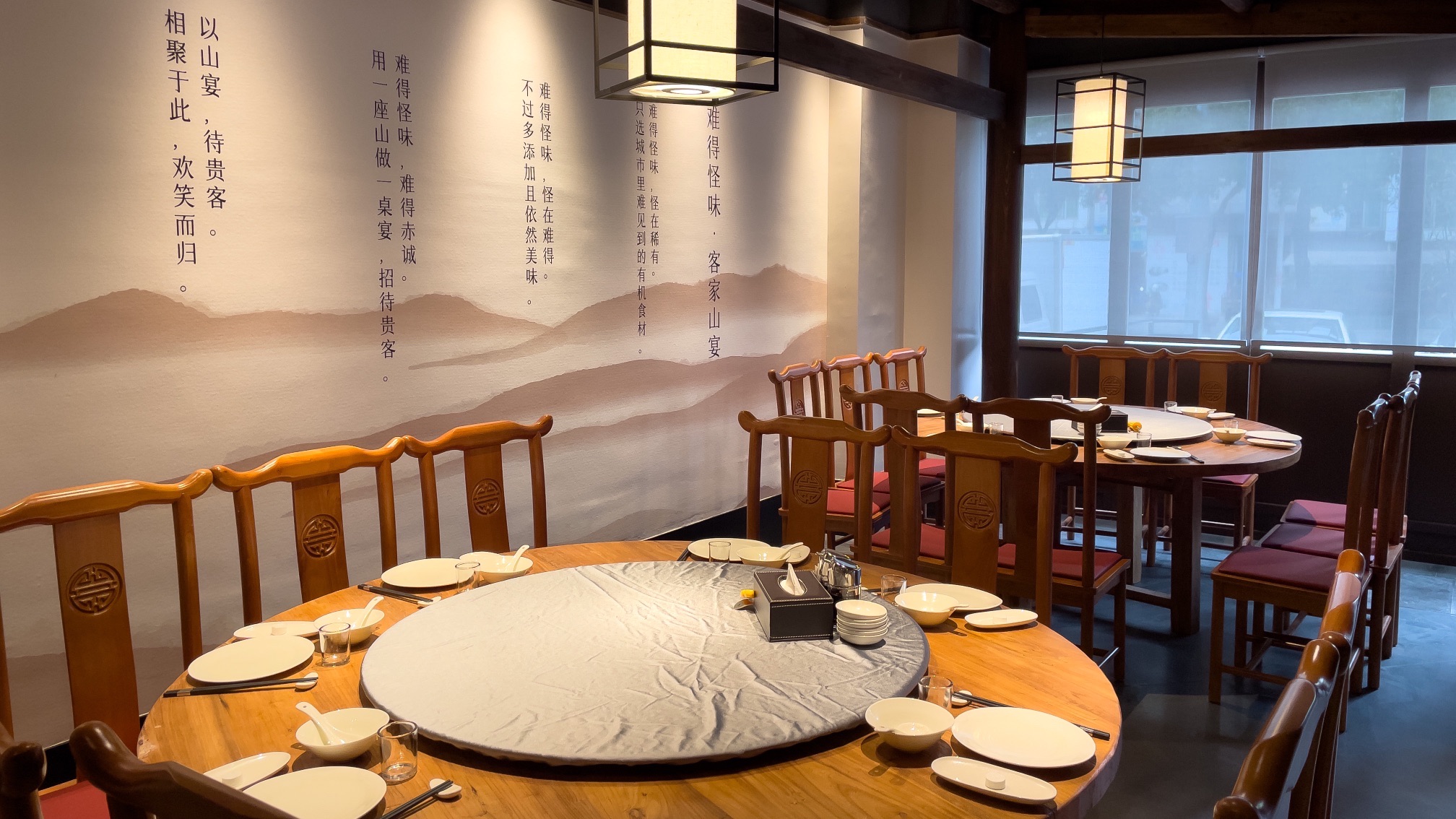 难得怪味·客家山宴(外滩店)