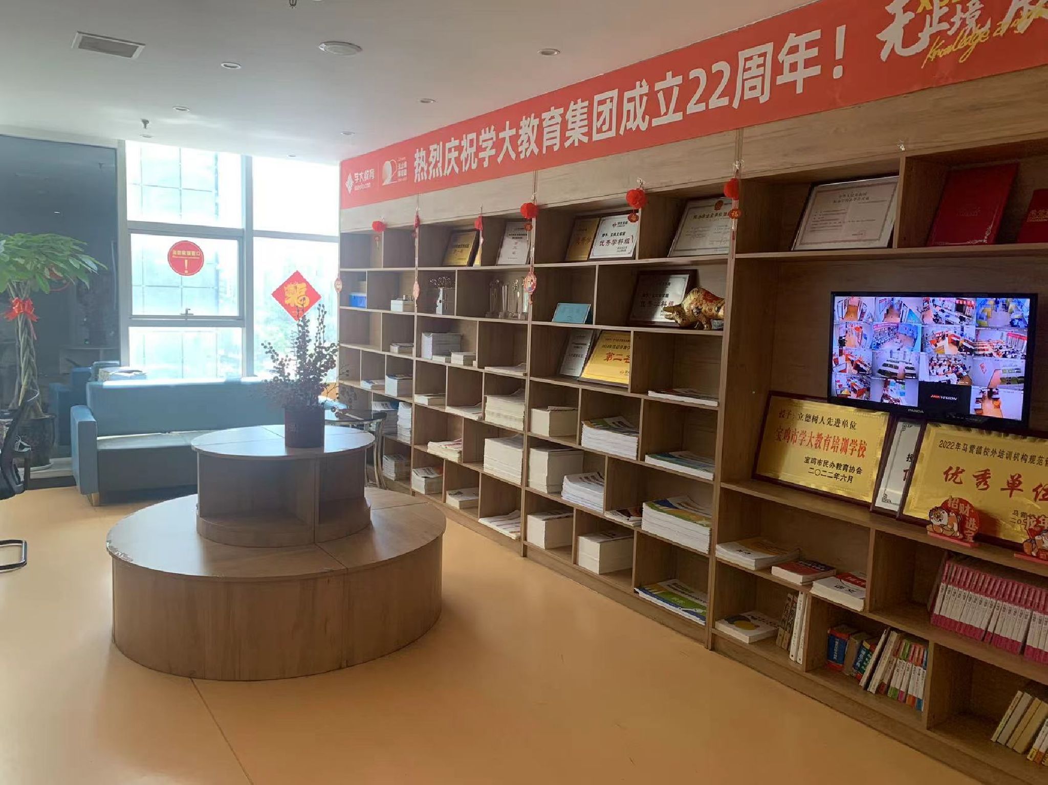 学大教育(宝鸡高新校区)
