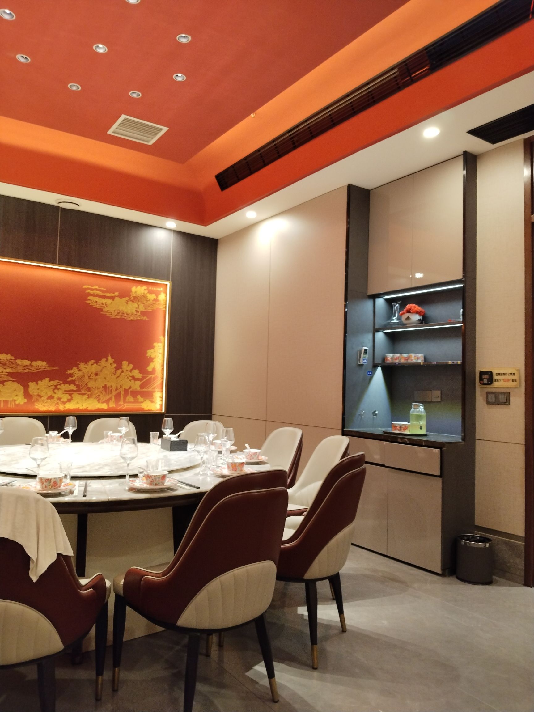 新徽扬餐厅(新世界商业广场店)