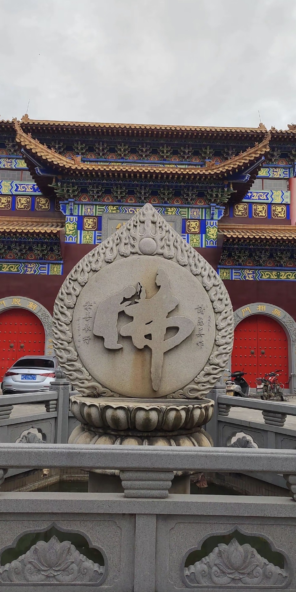 菩提院旅行图片 2