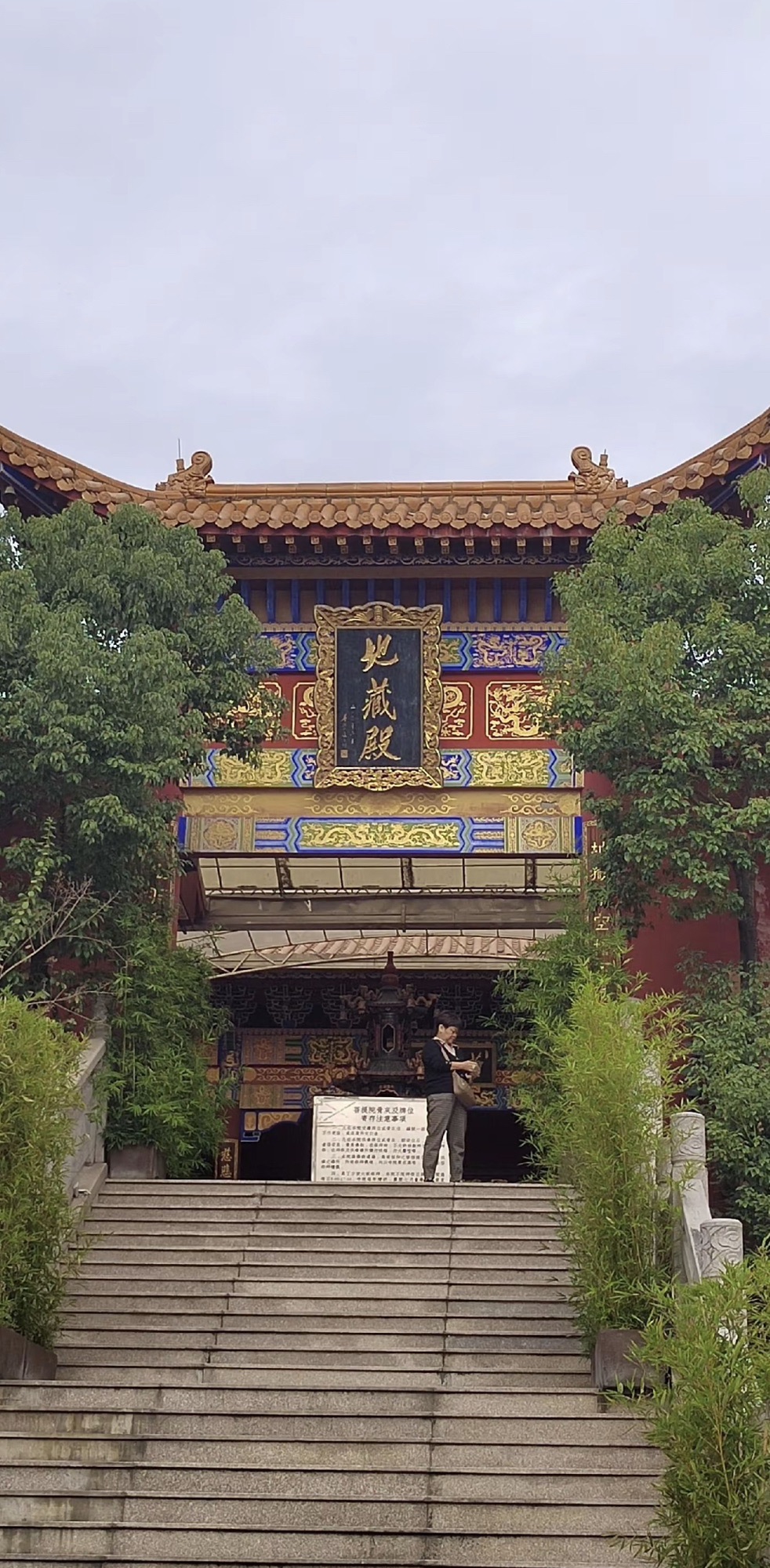 菩提院旅行图片 3