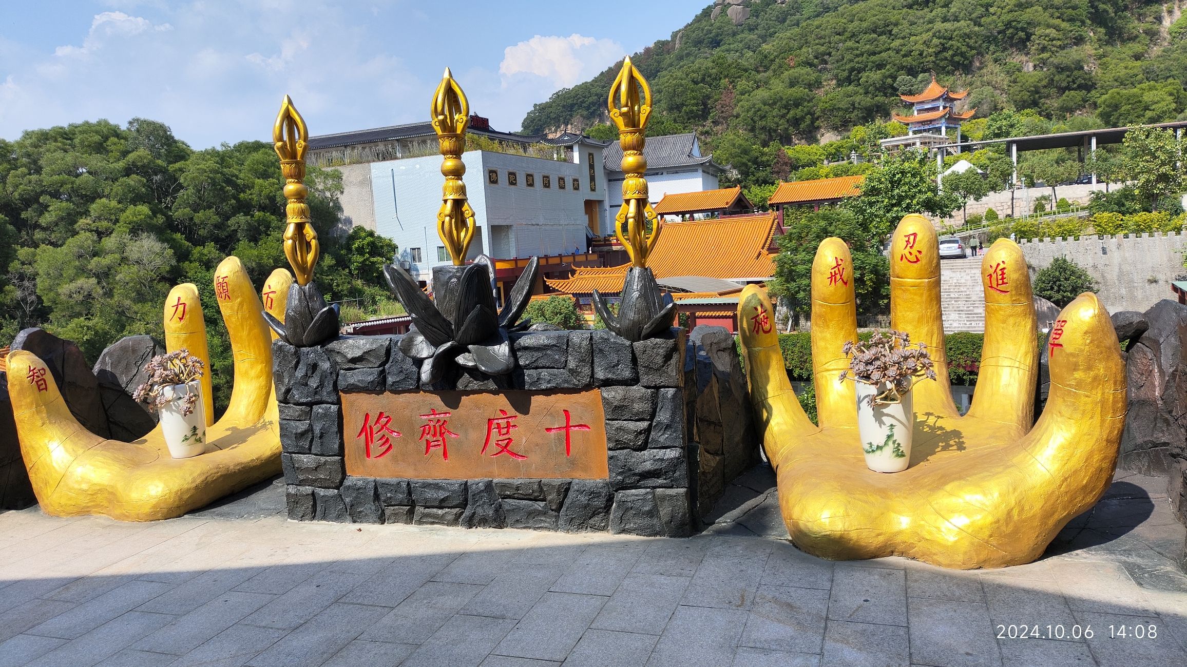 菩提院旅行图片 3