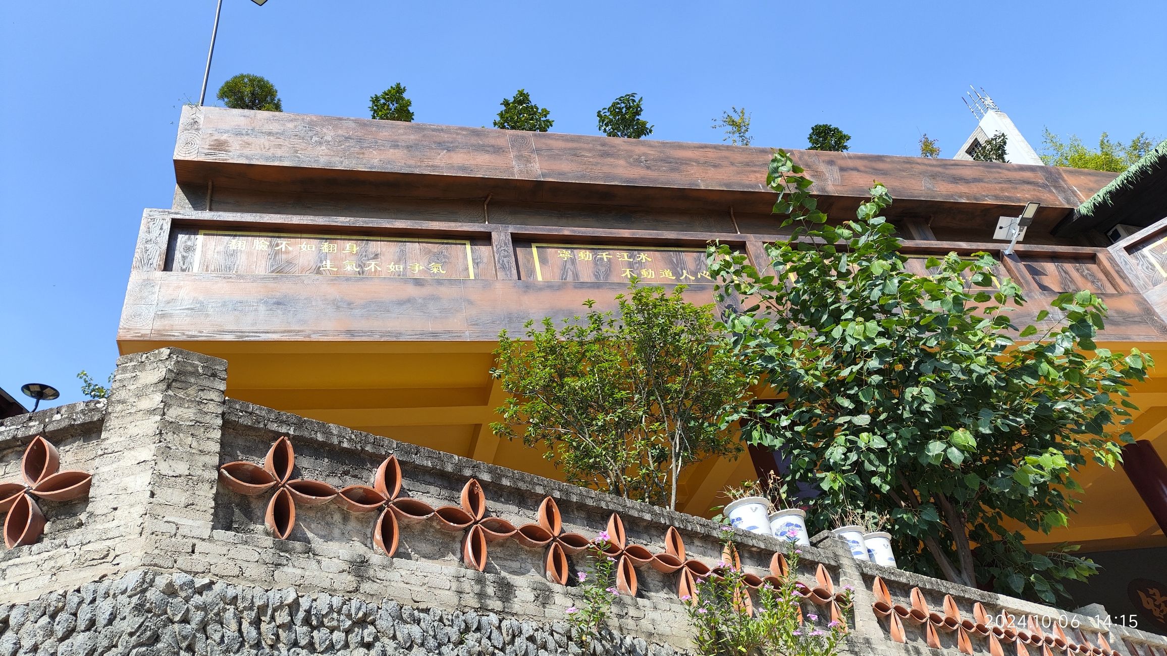 菩提院旅行图片 2