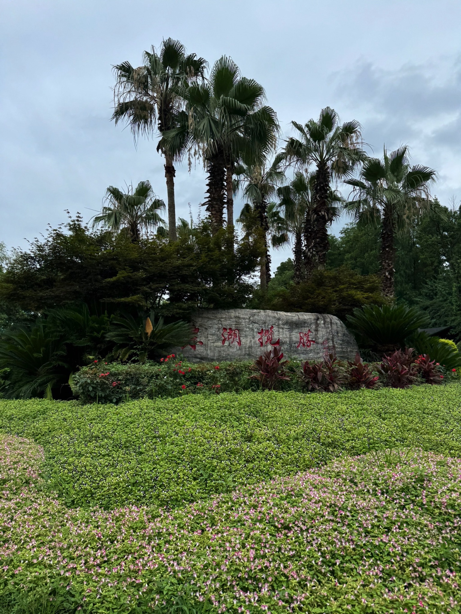 东湖生态旅游风景区听涛景区-东湖览胜旅行图片 2