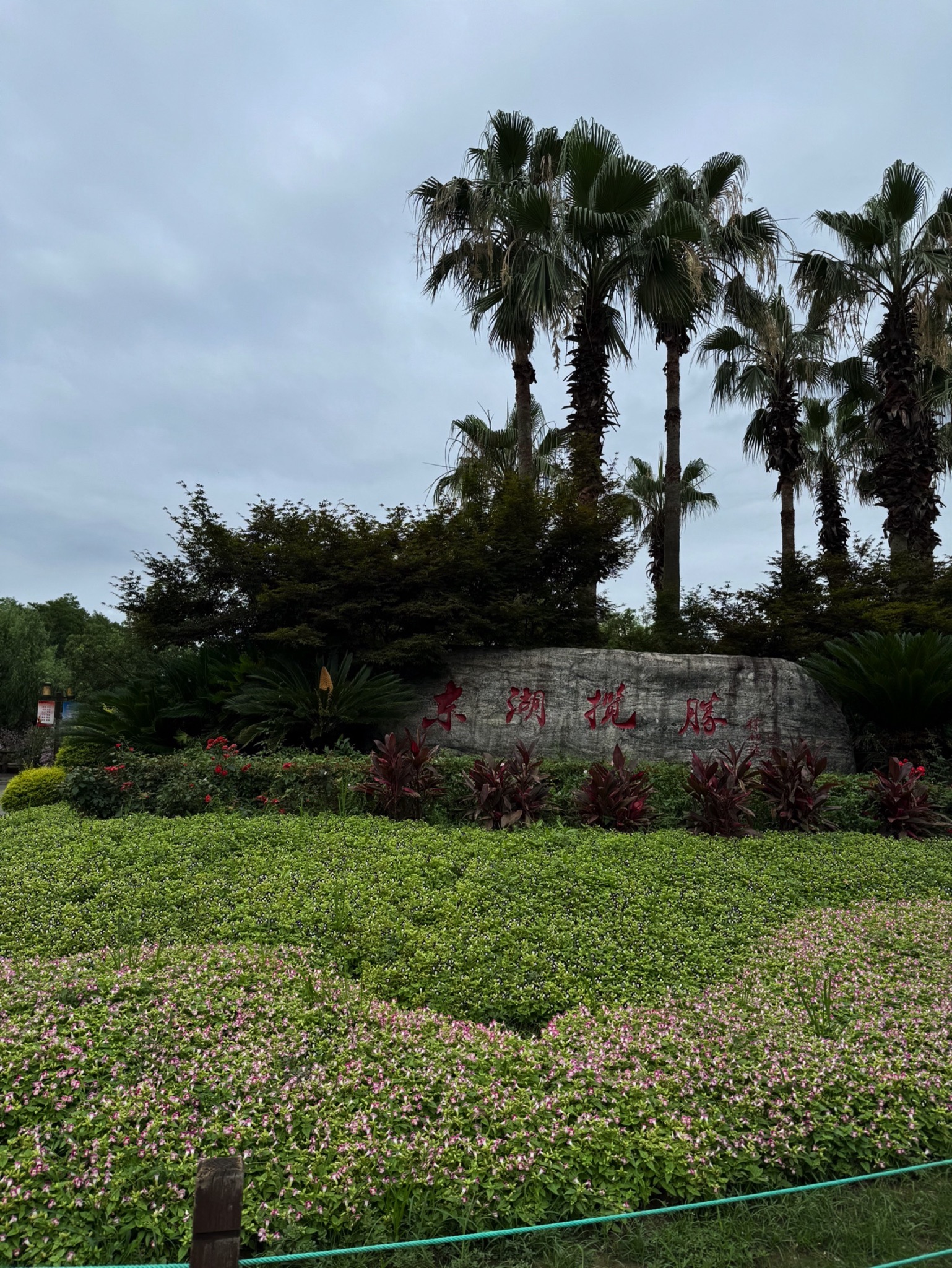 东湖生态旅游风景区听涛景区-东湖览胜旅行图片 1