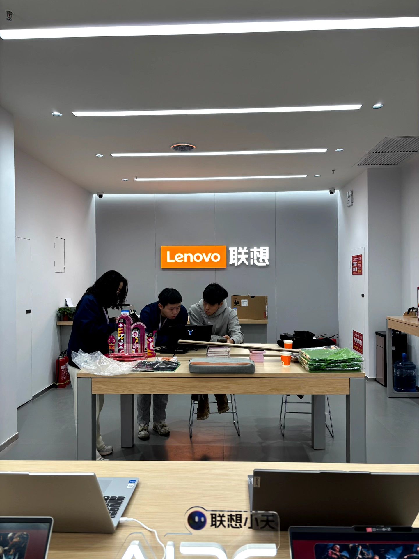 联想体验店(国际财富中心店)