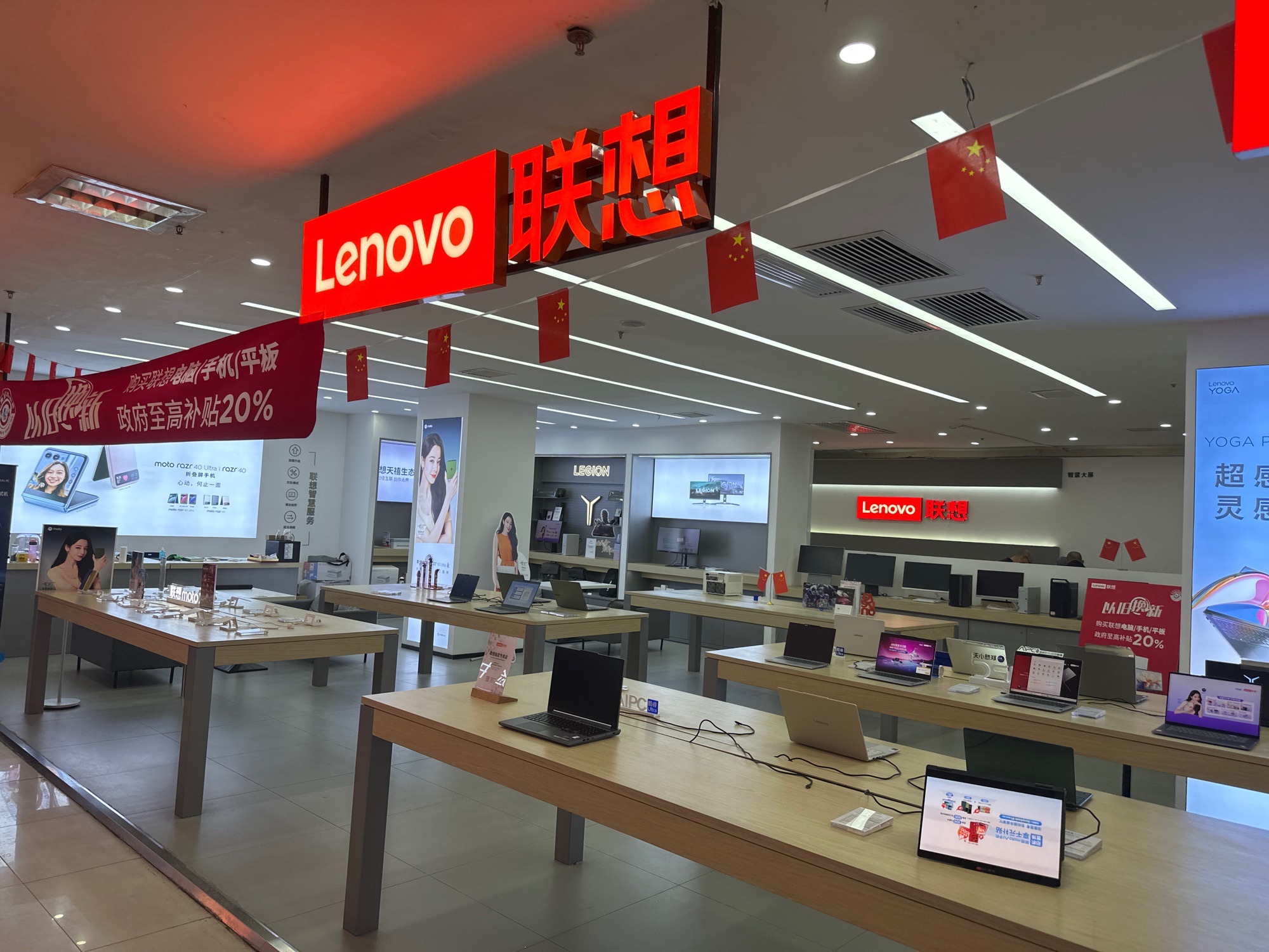 联想体验店(呼和浩特诚信数码广场四楼4A031店)