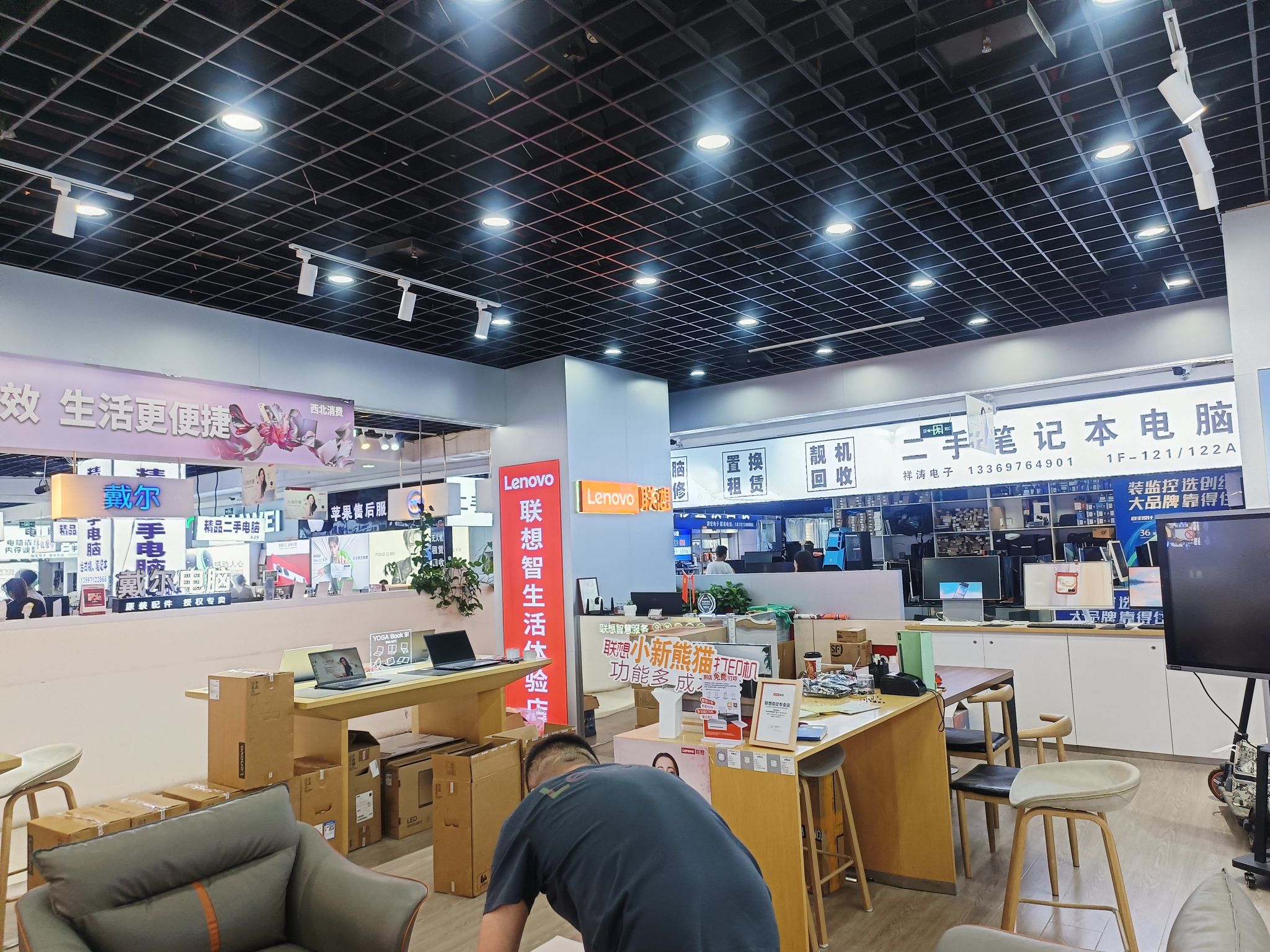 联想授权体验店(赛博数码广场1F-B14B15号店)