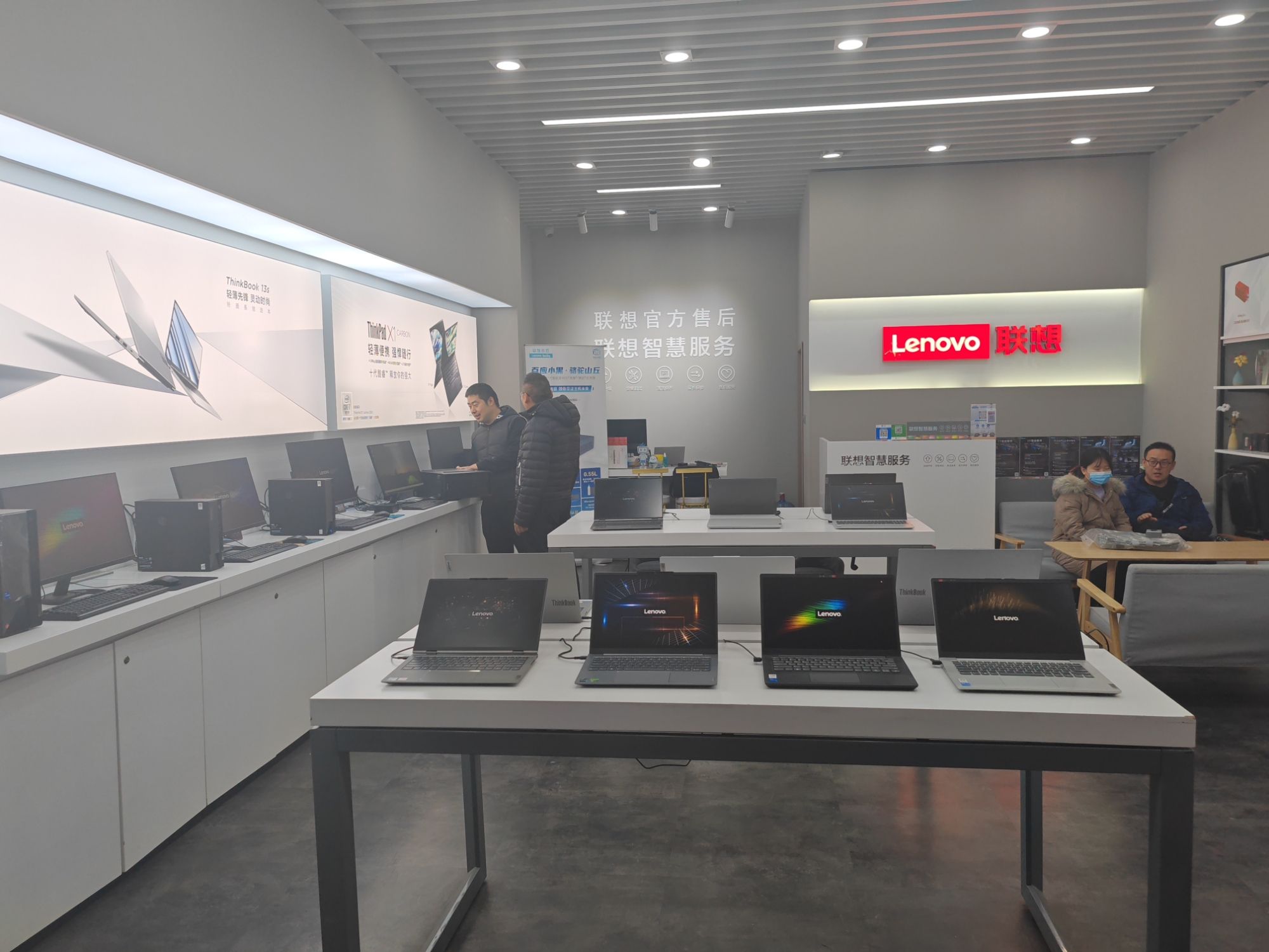 联想智商务官方授权旗舰店(济南赛博数码店)