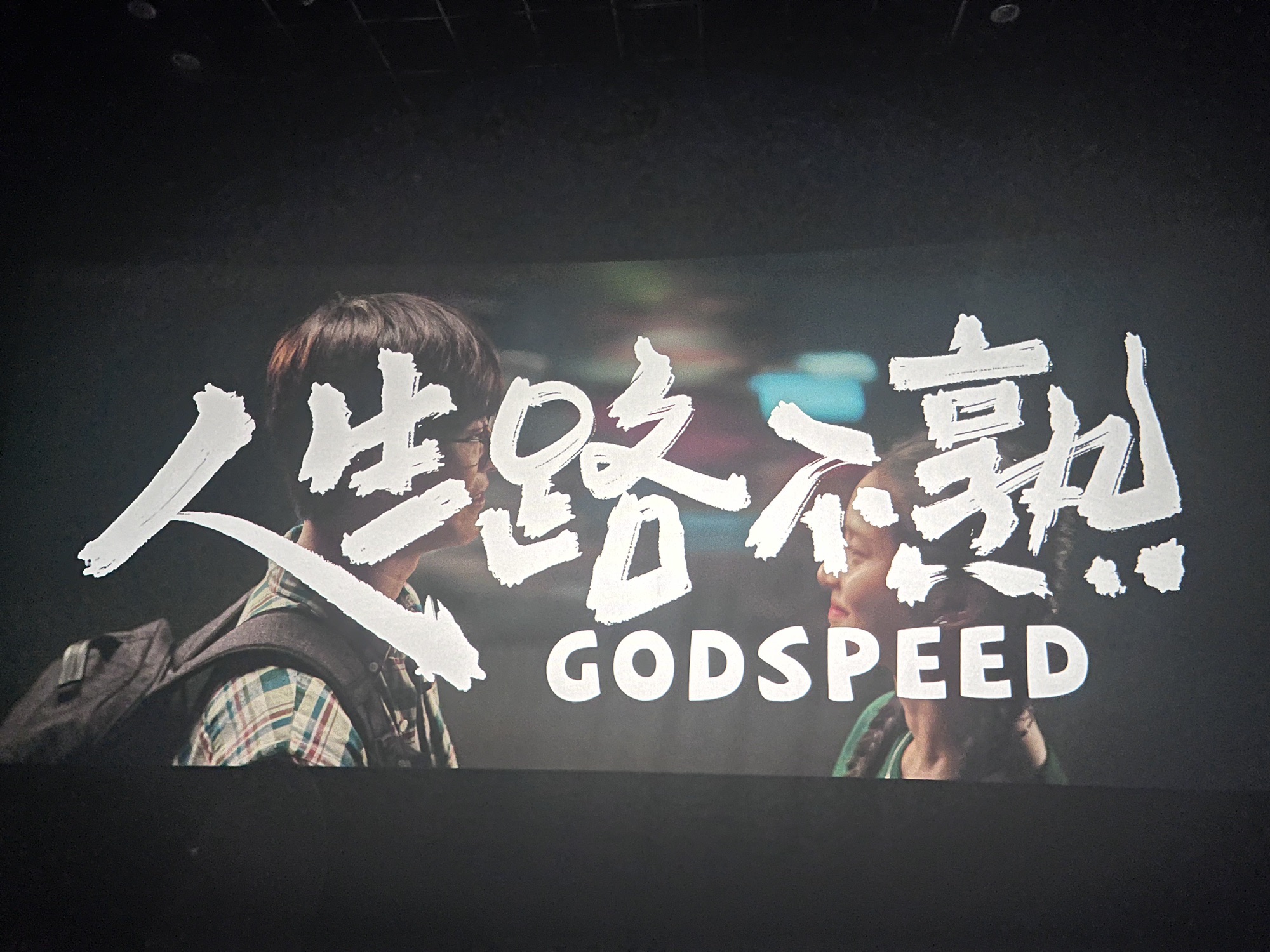 华夏国际影城(武穴店)