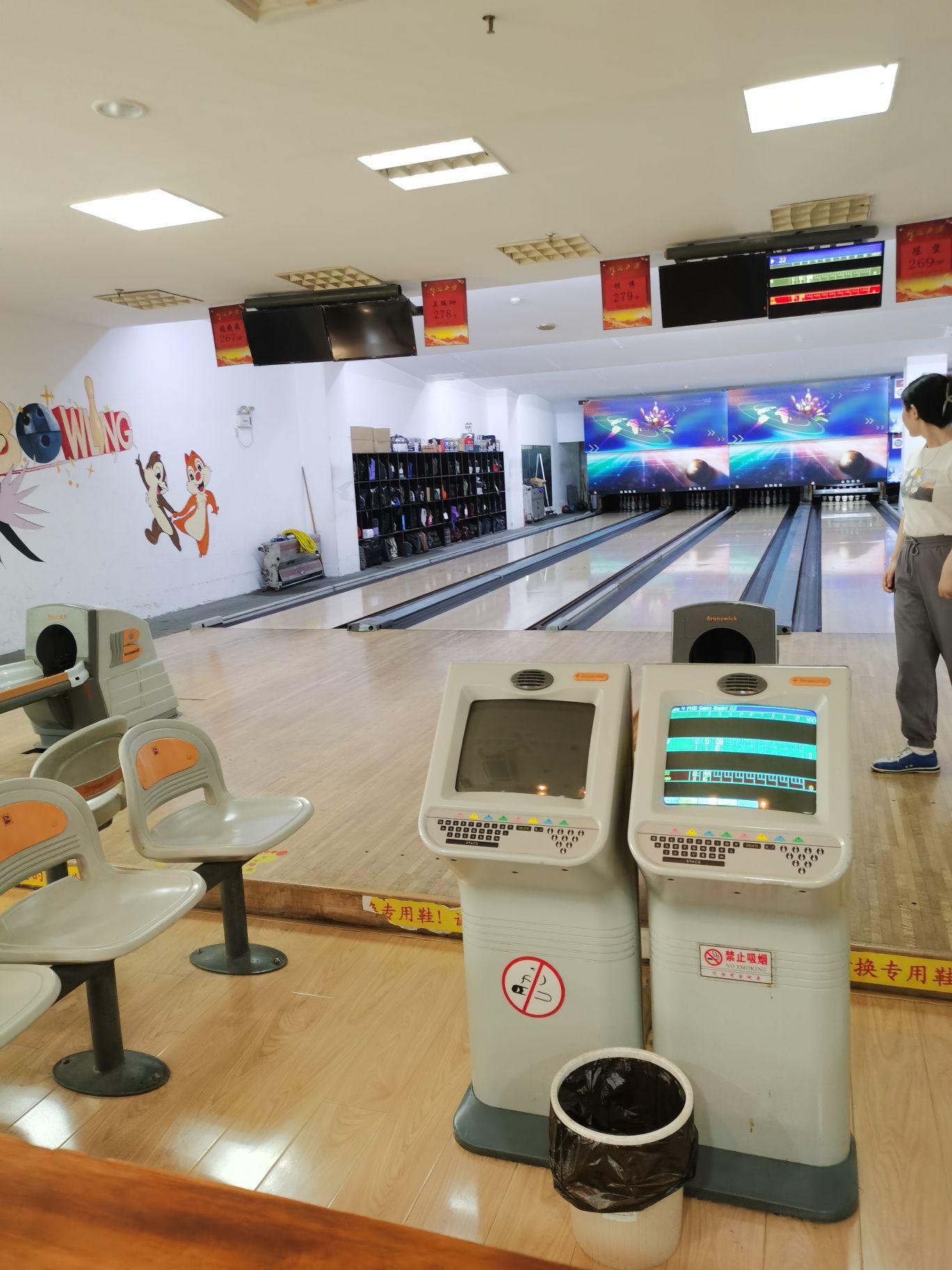 场地封面-月牙湖保龄球馆