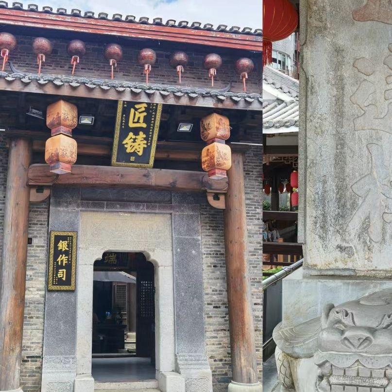 东西巷旅行图片 1