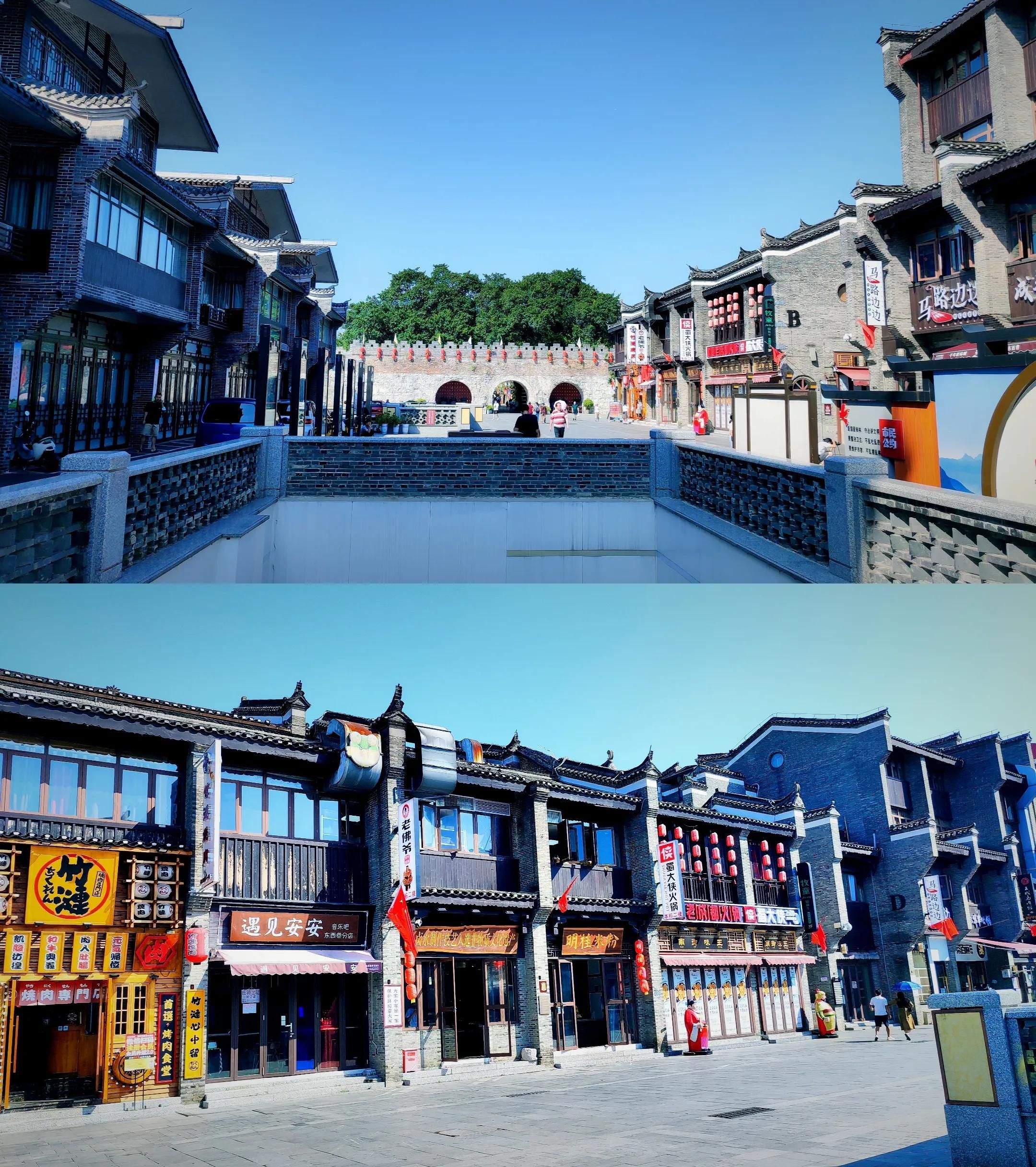 东西巷旅行图片 1
