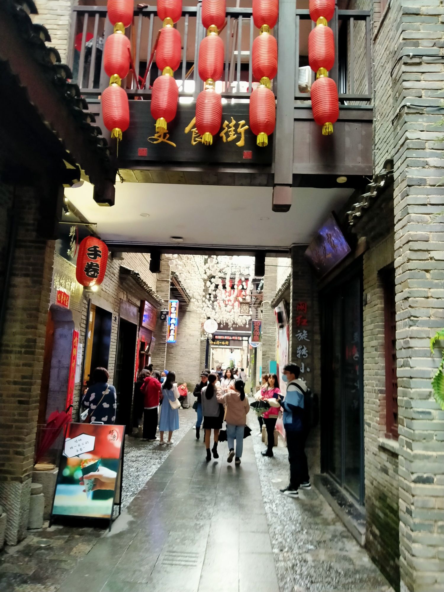 东西巷旅行图片 1