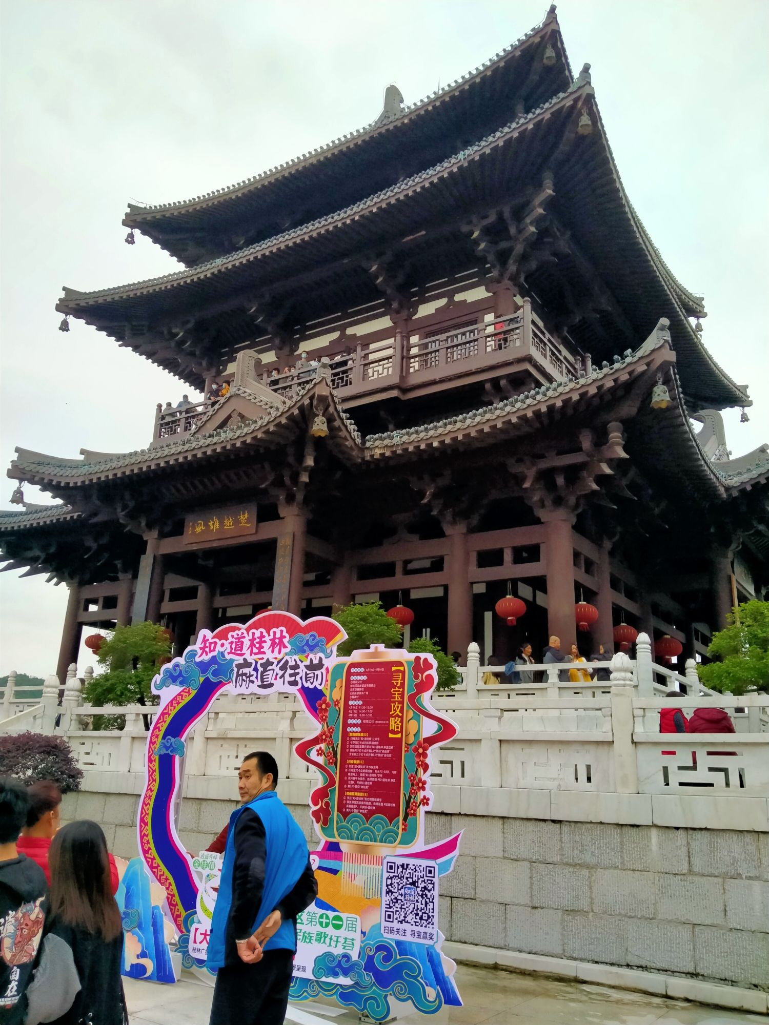 东西巷旅行图片 3