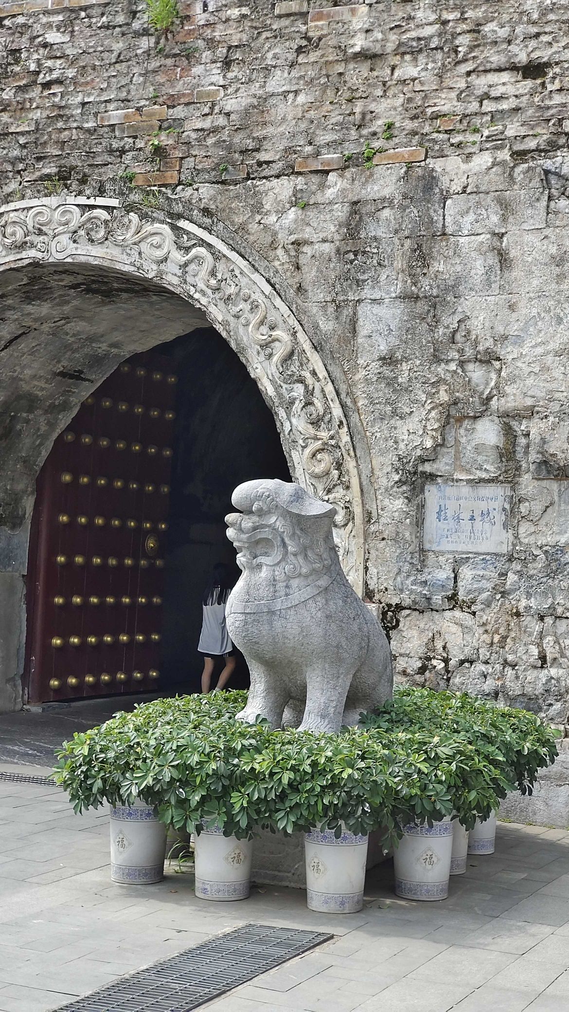 东西巷旅行图片 1