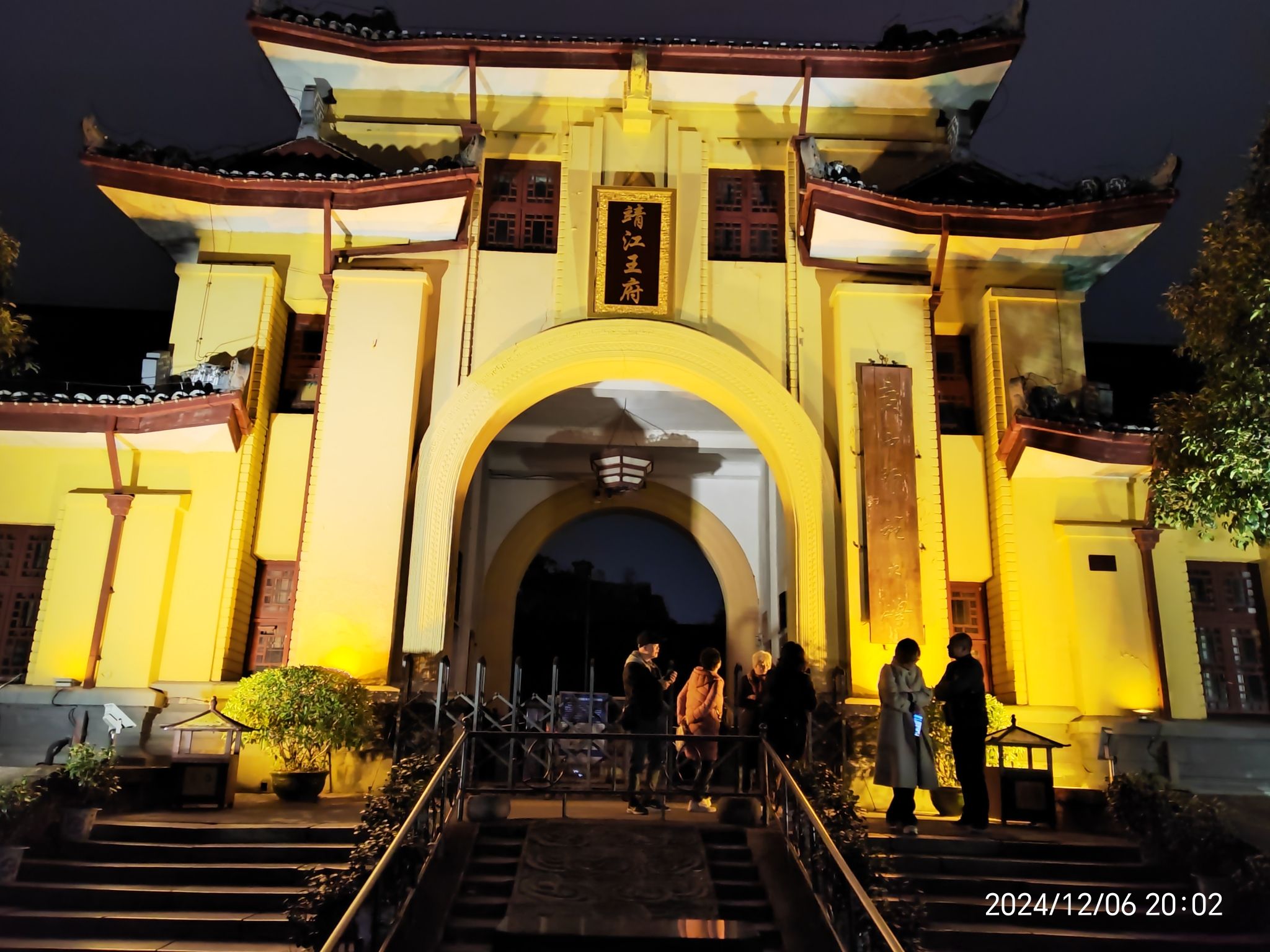 东西巷旅行图片 3