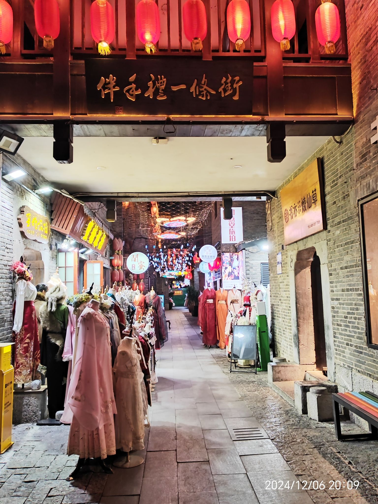东西巷旅行图片 1