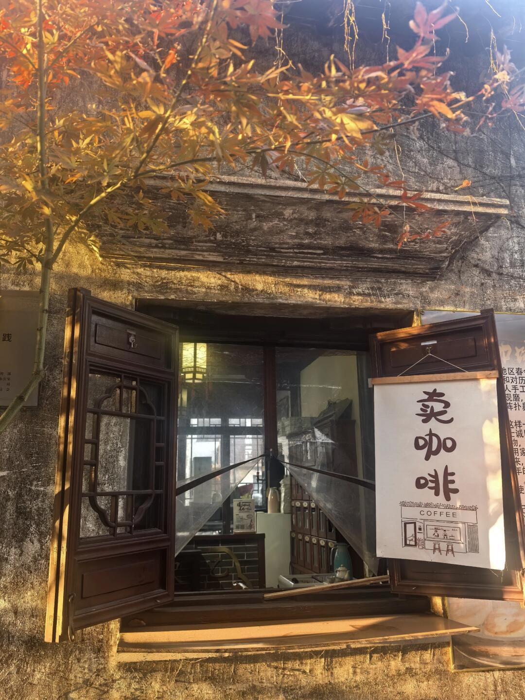 巴城老街旅行图片 1