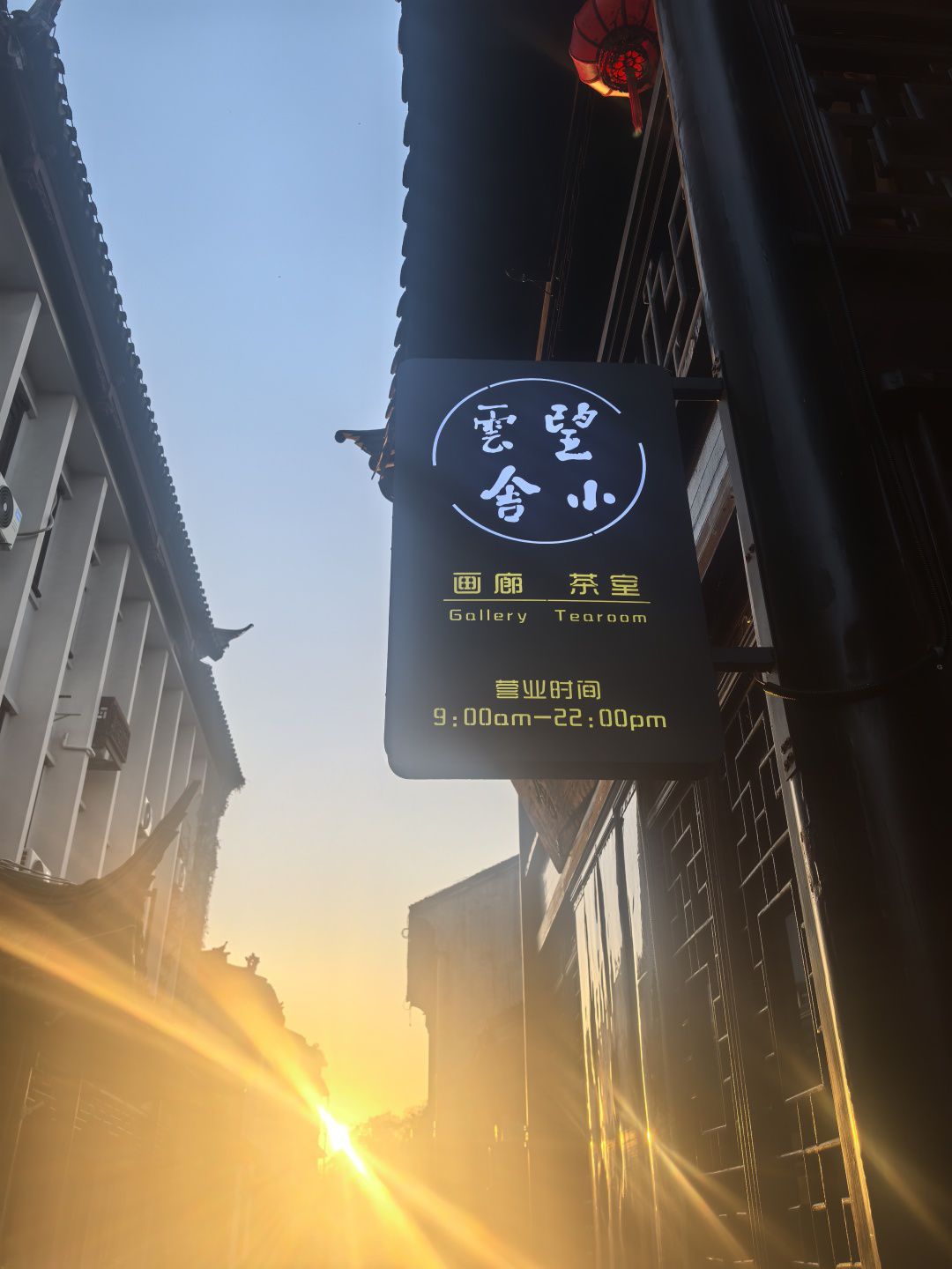 巴城老街旅行图片 3